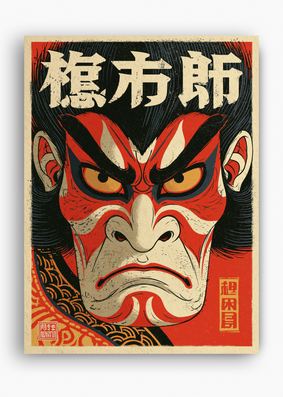 Quadro Japonês Kabuki Wrath - 10