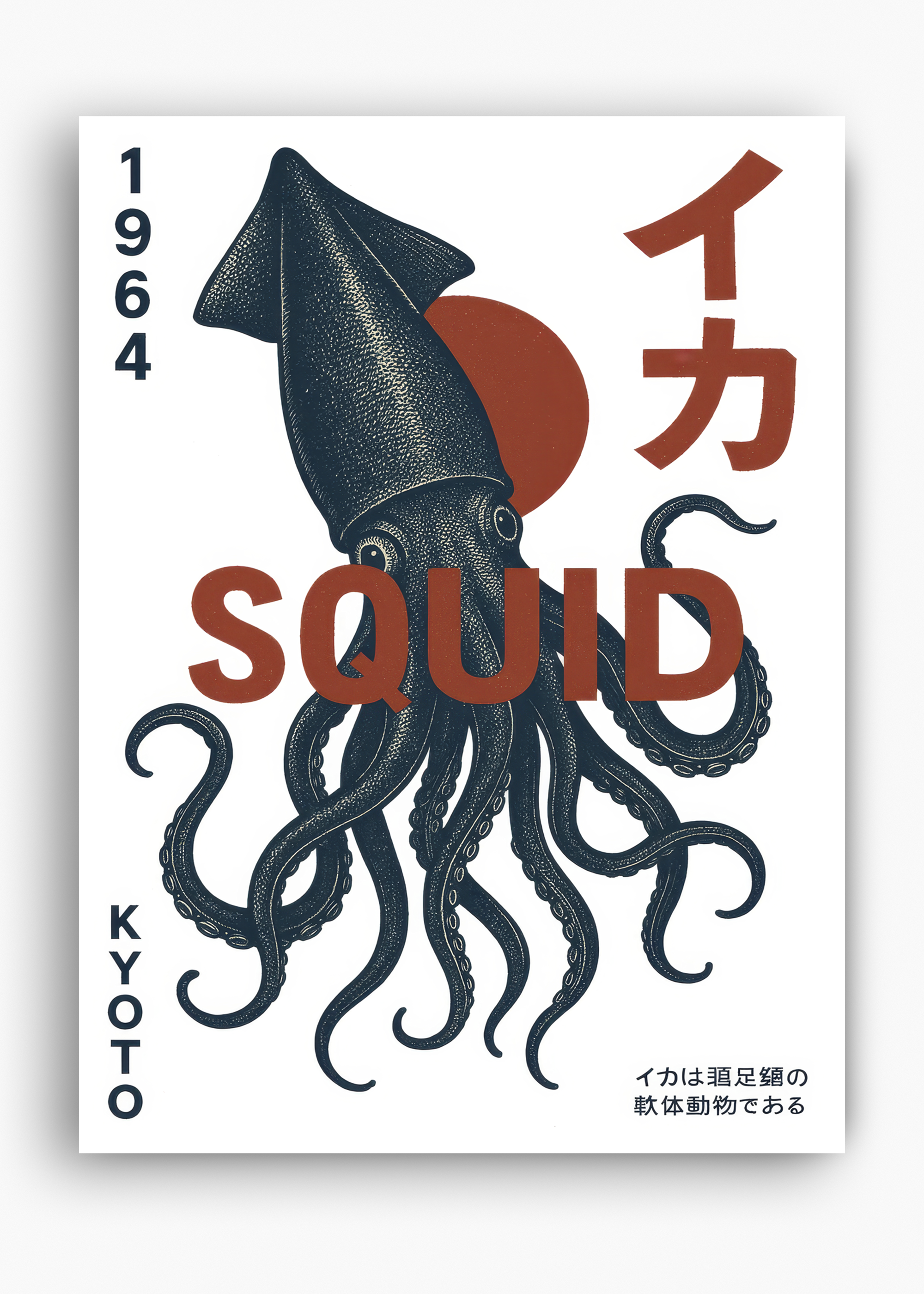 Quadro Japonês Squid Kyoto - 10