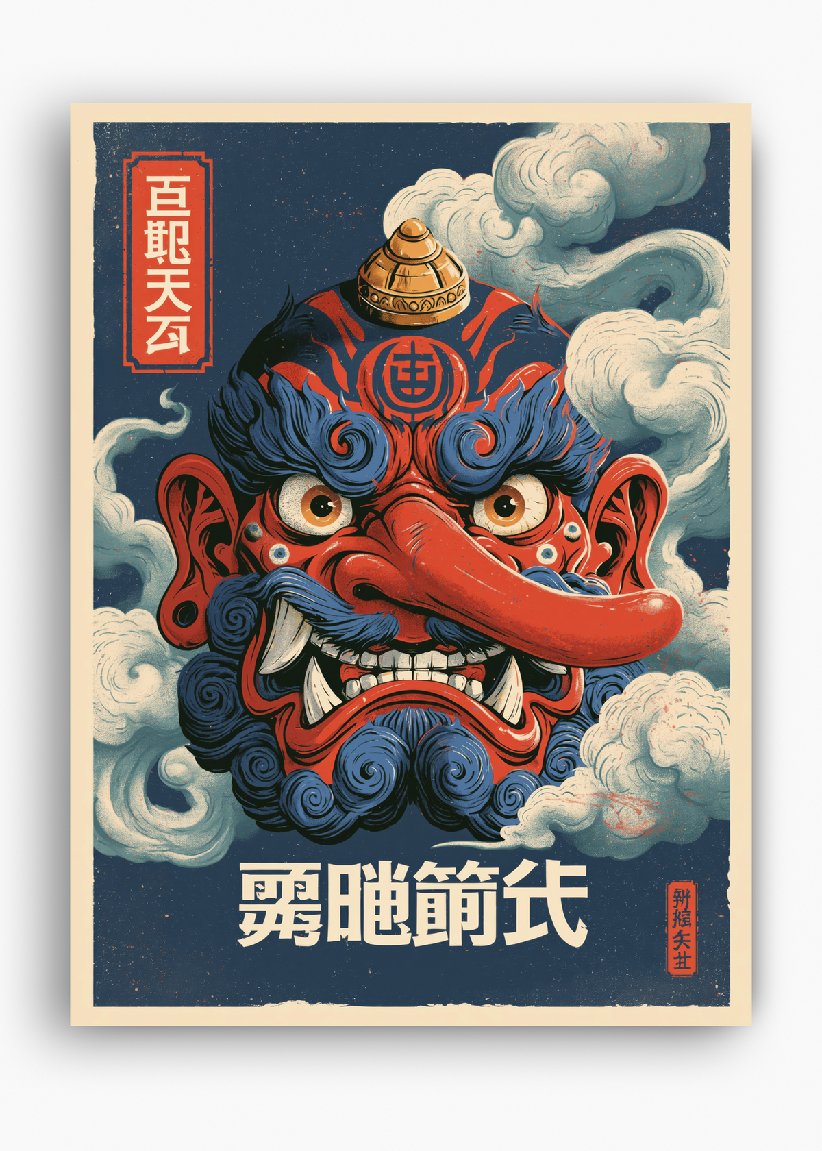 Quadro Japonês Oni Mask - 10