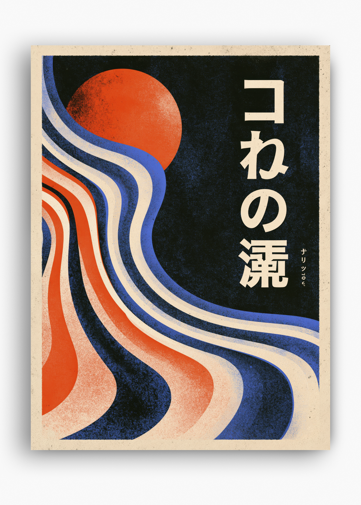 Quadro Japonês Ondas Retrô - 10