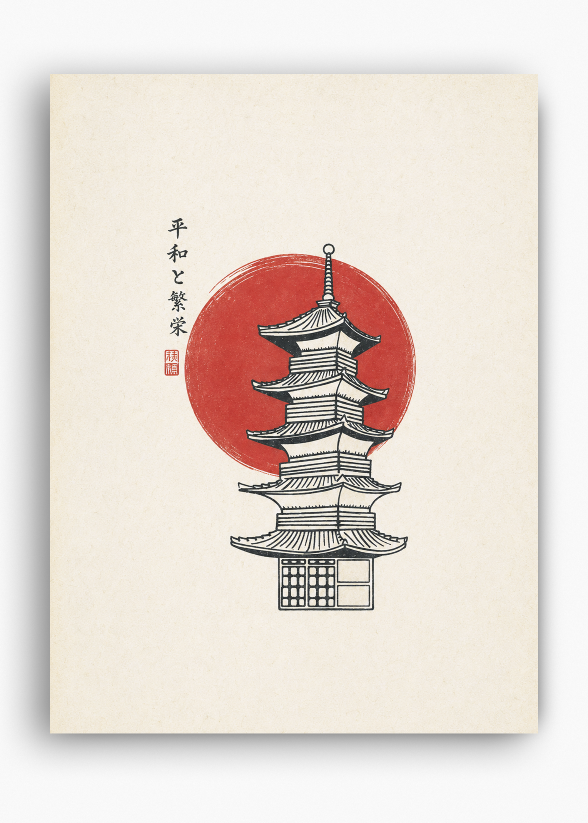 Quadro Japonês Heiwa - 10
