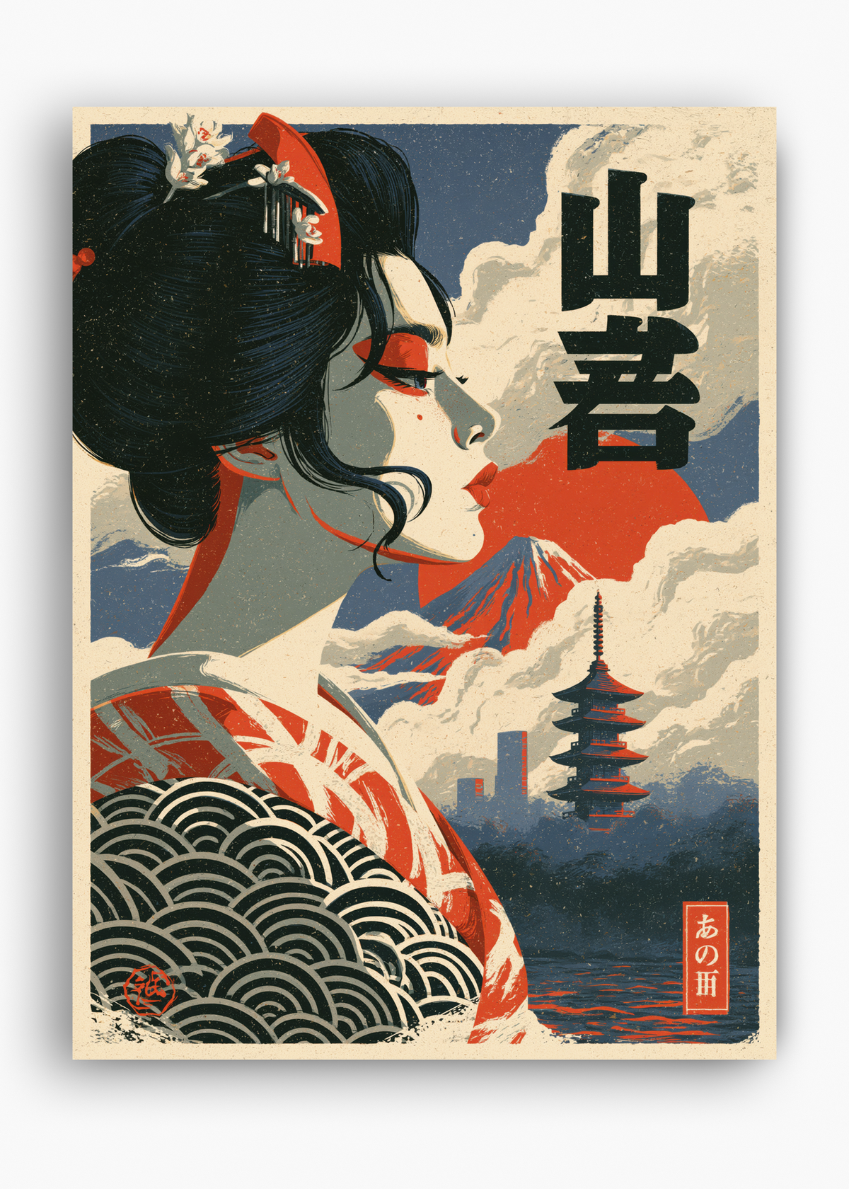 Quadro Japonês Mountain Geisha - 10