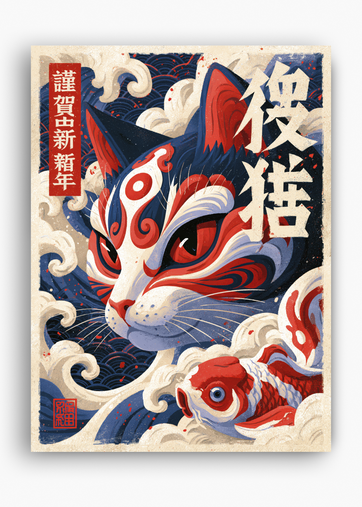 Quadro Japonês Neko Koi - 10