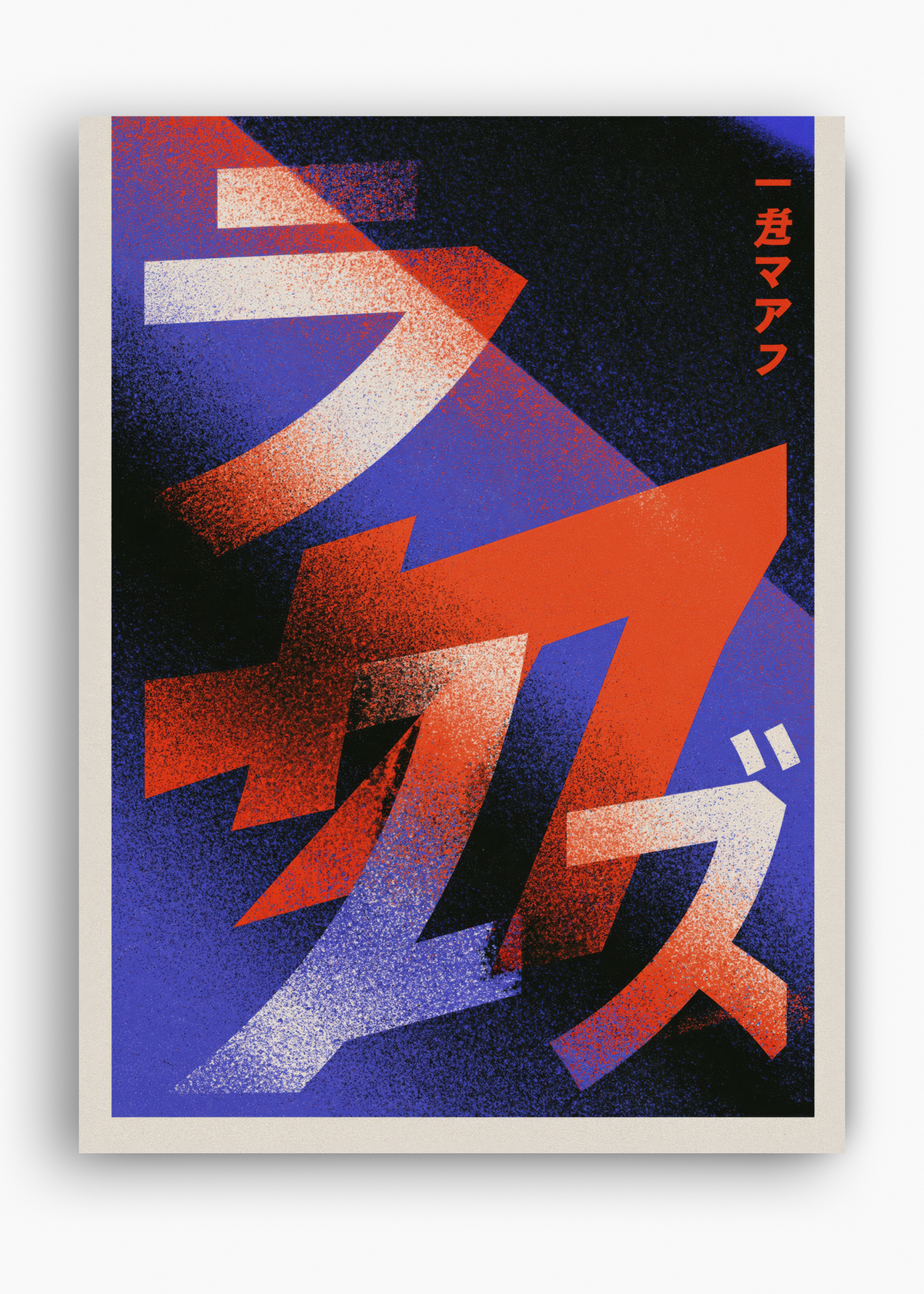 Quadro Japonês Katachi - 10