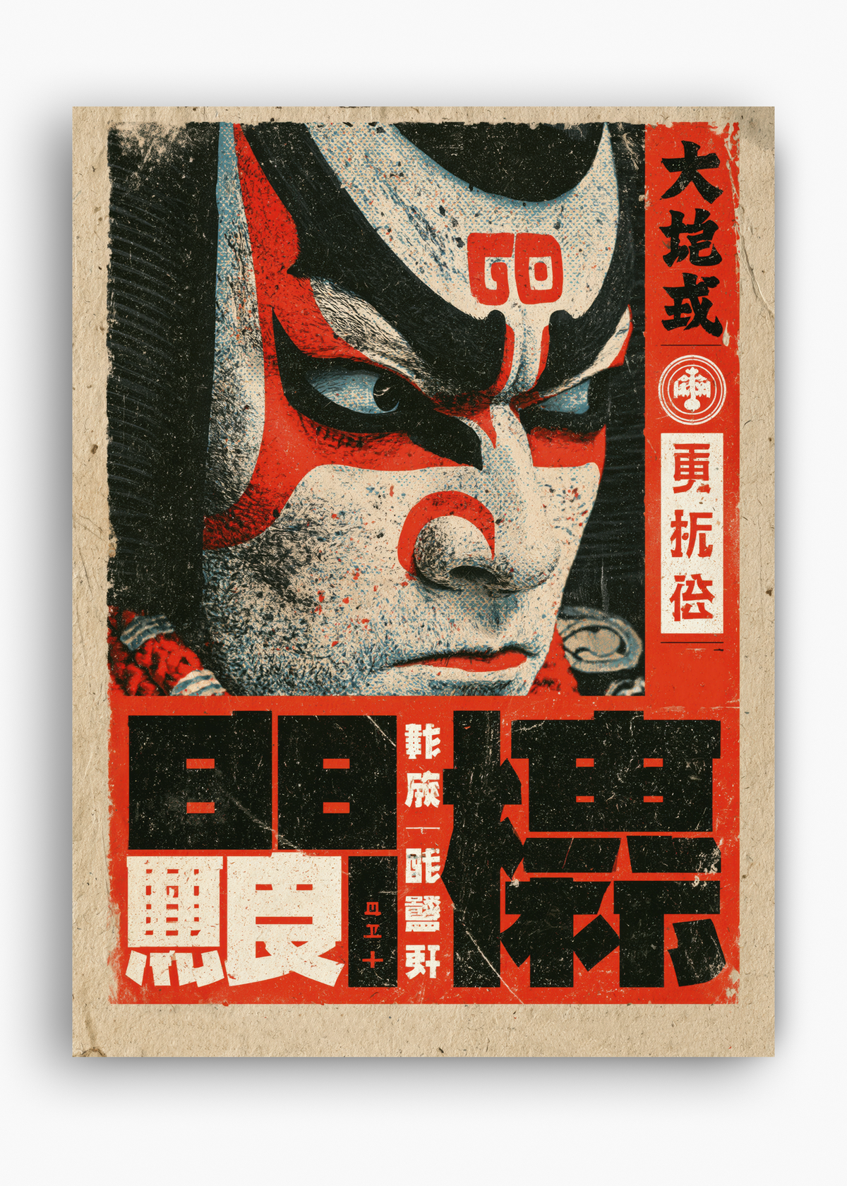 Quadro Japonês Máscara Kabuki - 10