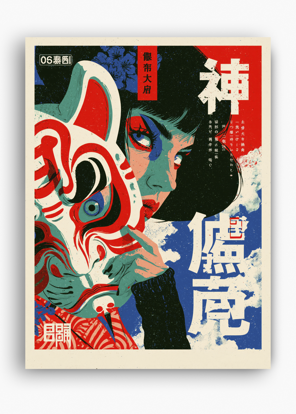 Quadro Japonês Kitsune Kami - 10