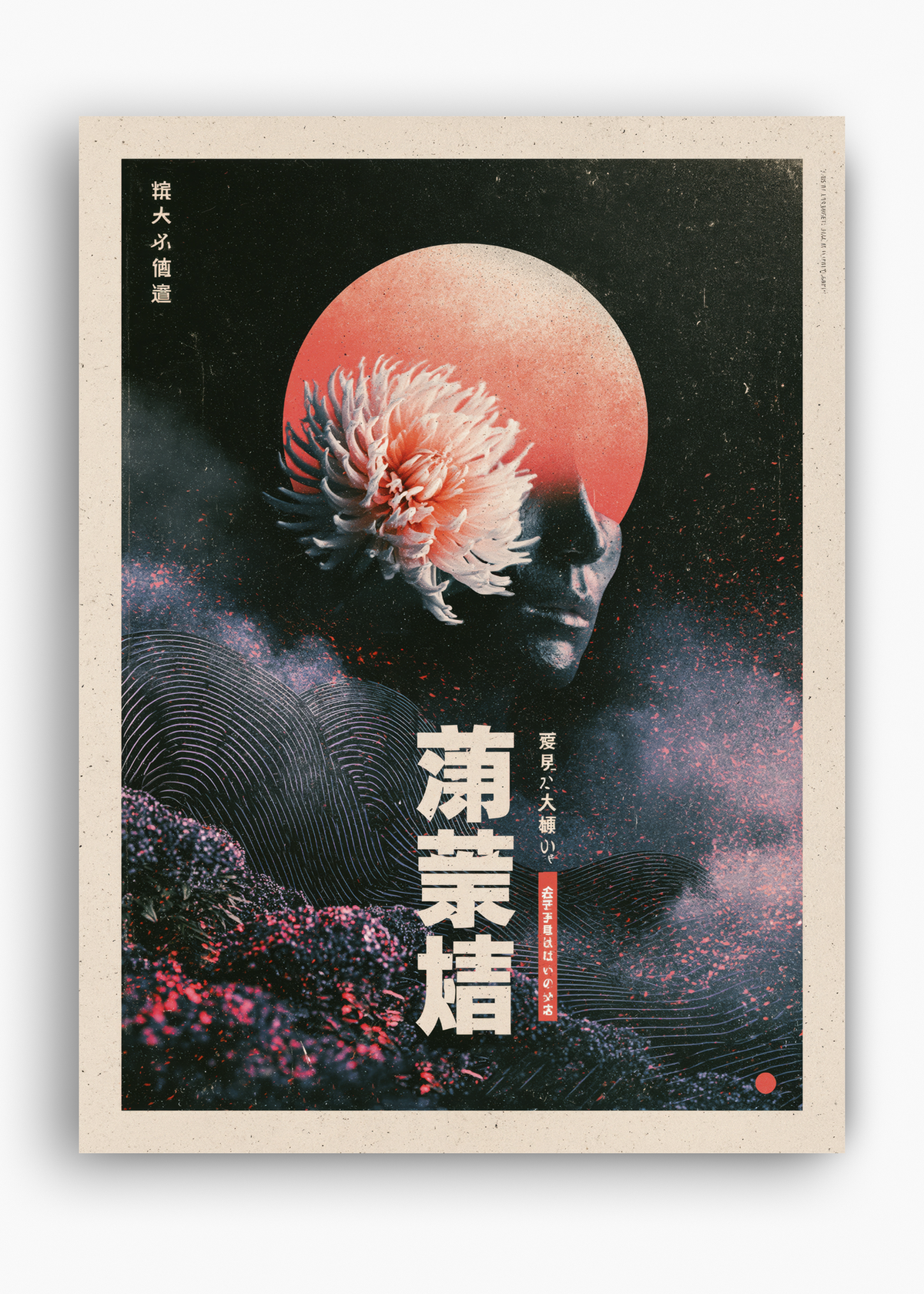 Quadro Japonês Chrysanthemum Mask - 10