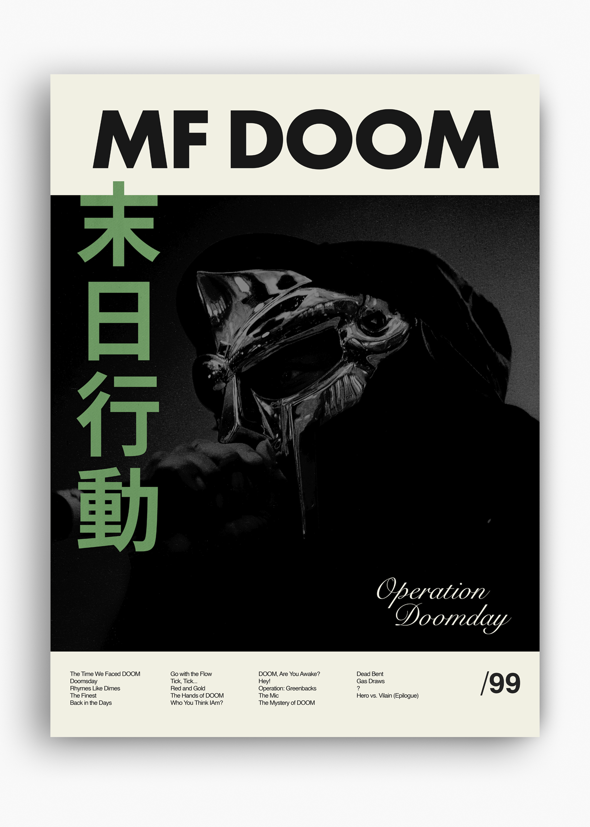 Quadro MF DOOM Operation Doomsday - 10
