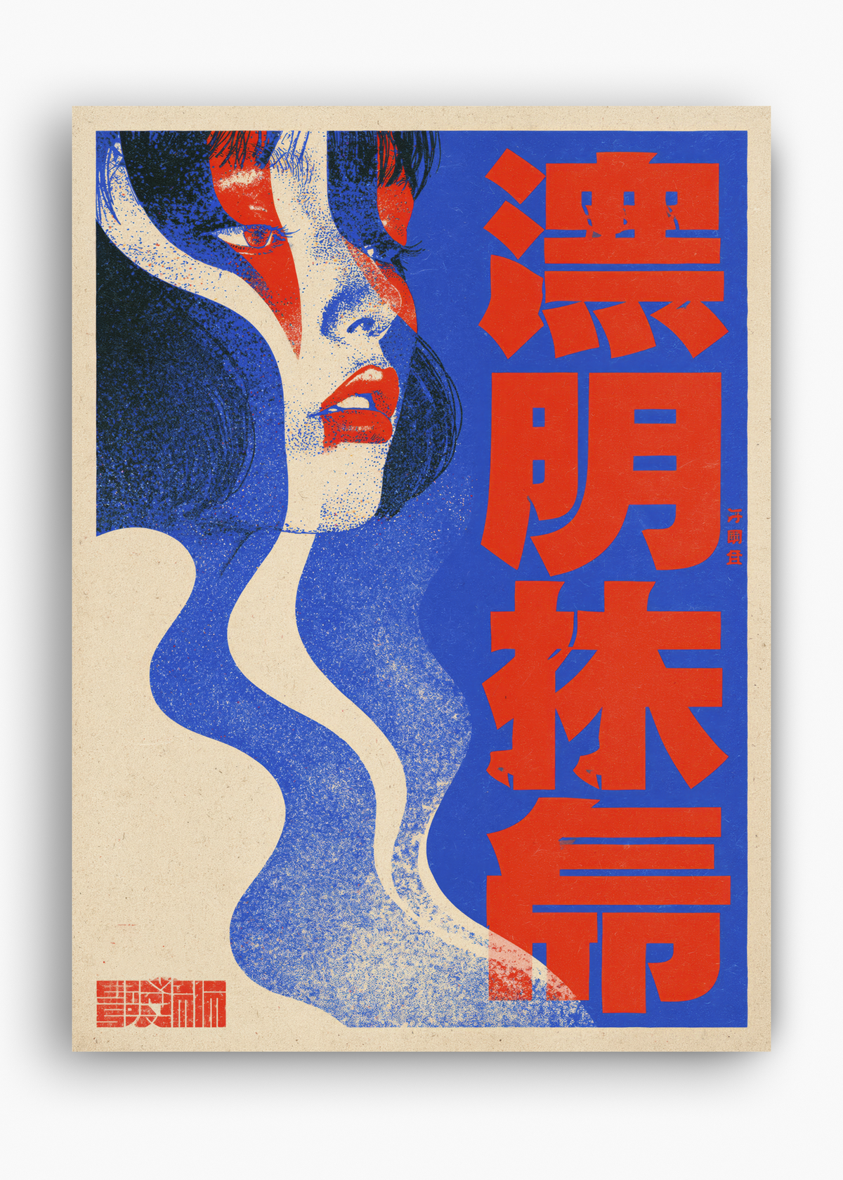 Quadro Japonês Streaked Face - 10