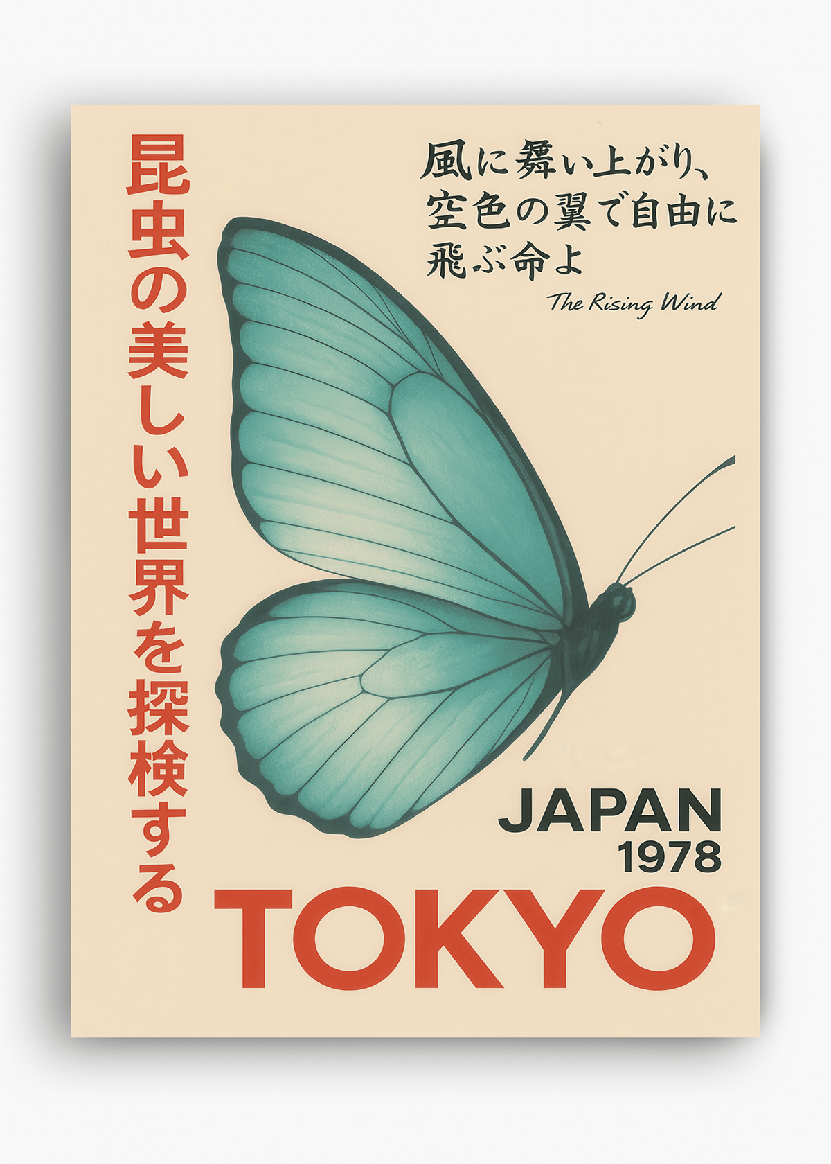 Quadro Japonês The Rising Wind