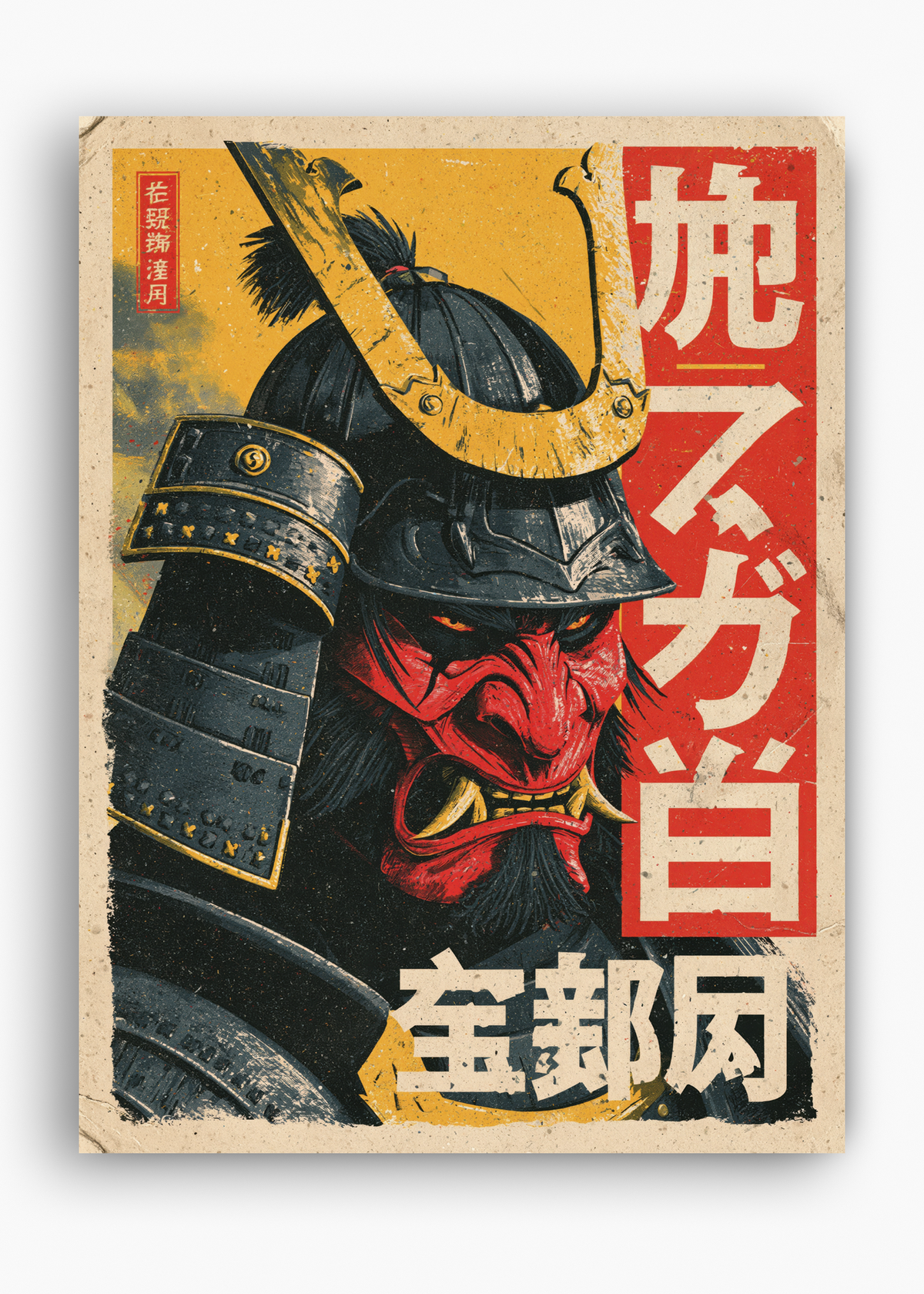 Quadro Japonês Oni Yoroi - 10
