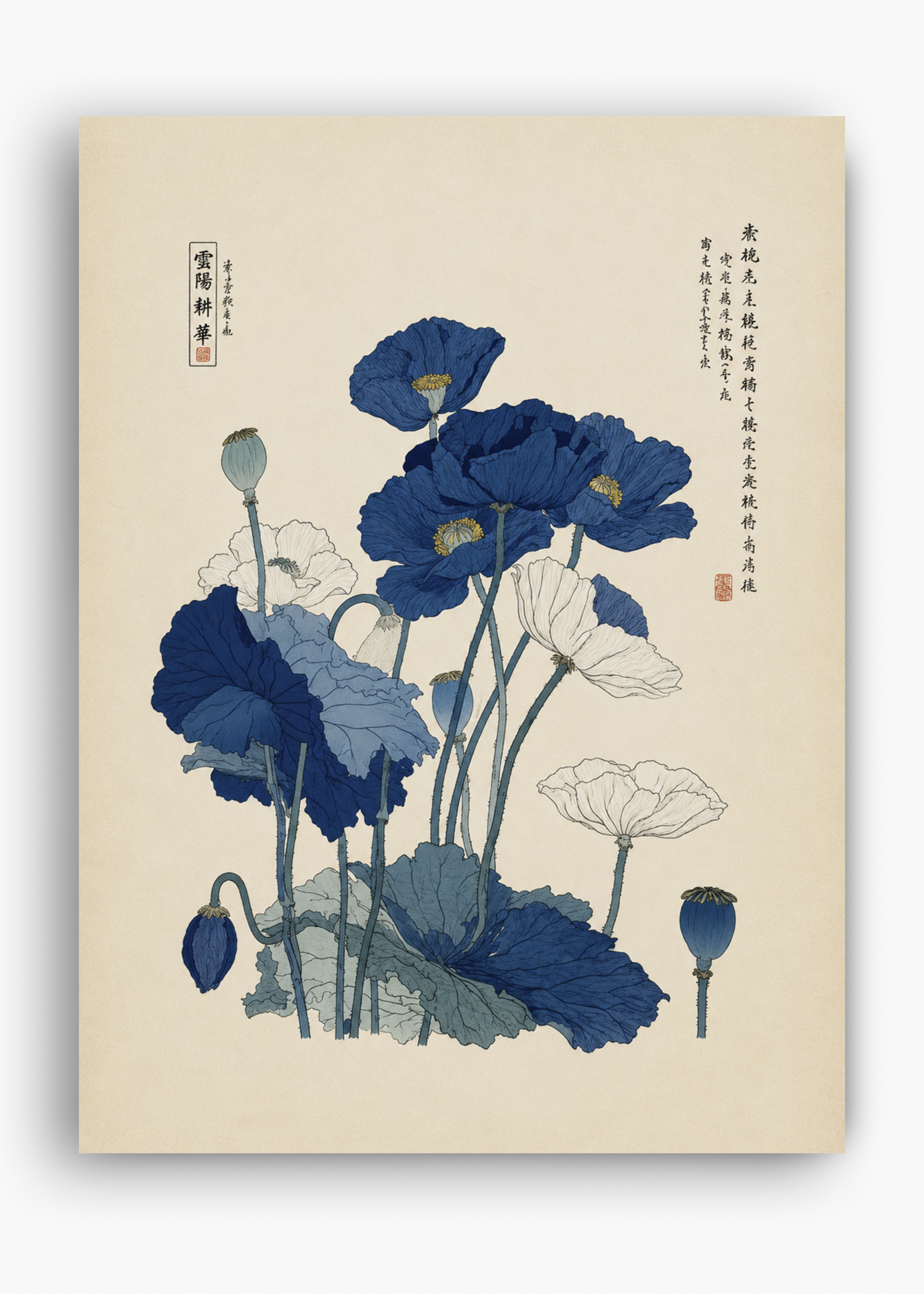 Quadro Japonês Keshi Blue - 10
