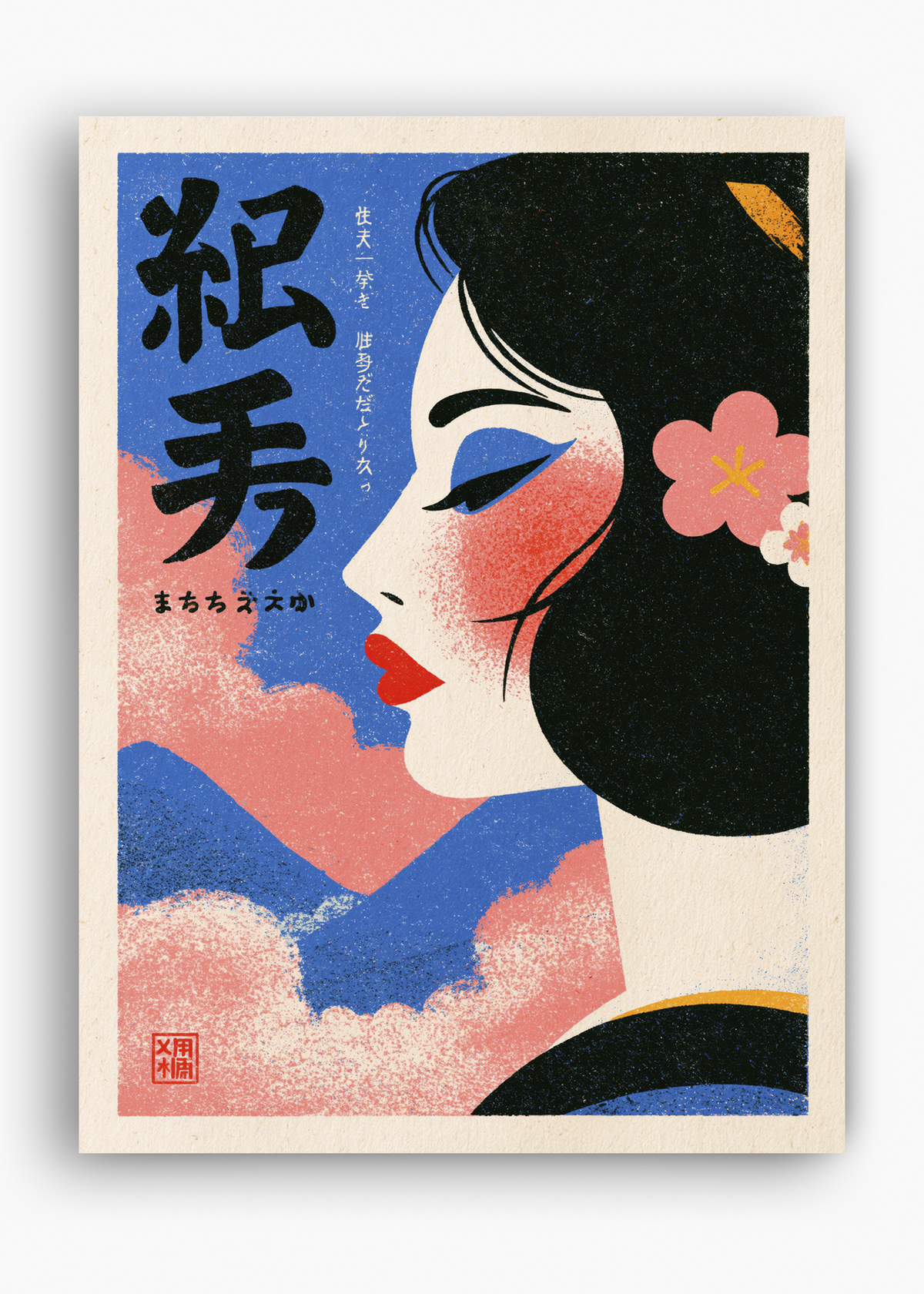 Quadro Japonês Geisha Blossom - 10