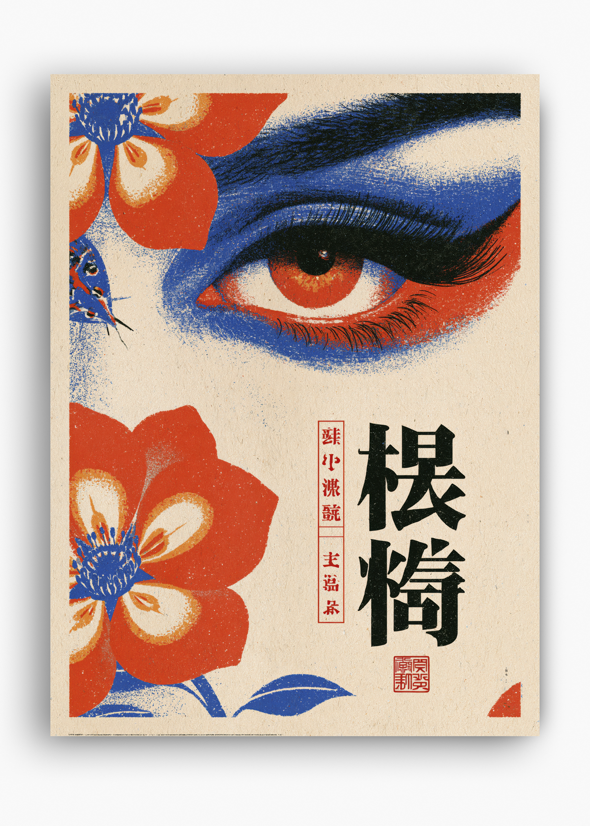 Quadro Japonês Olho Kabuki - 10