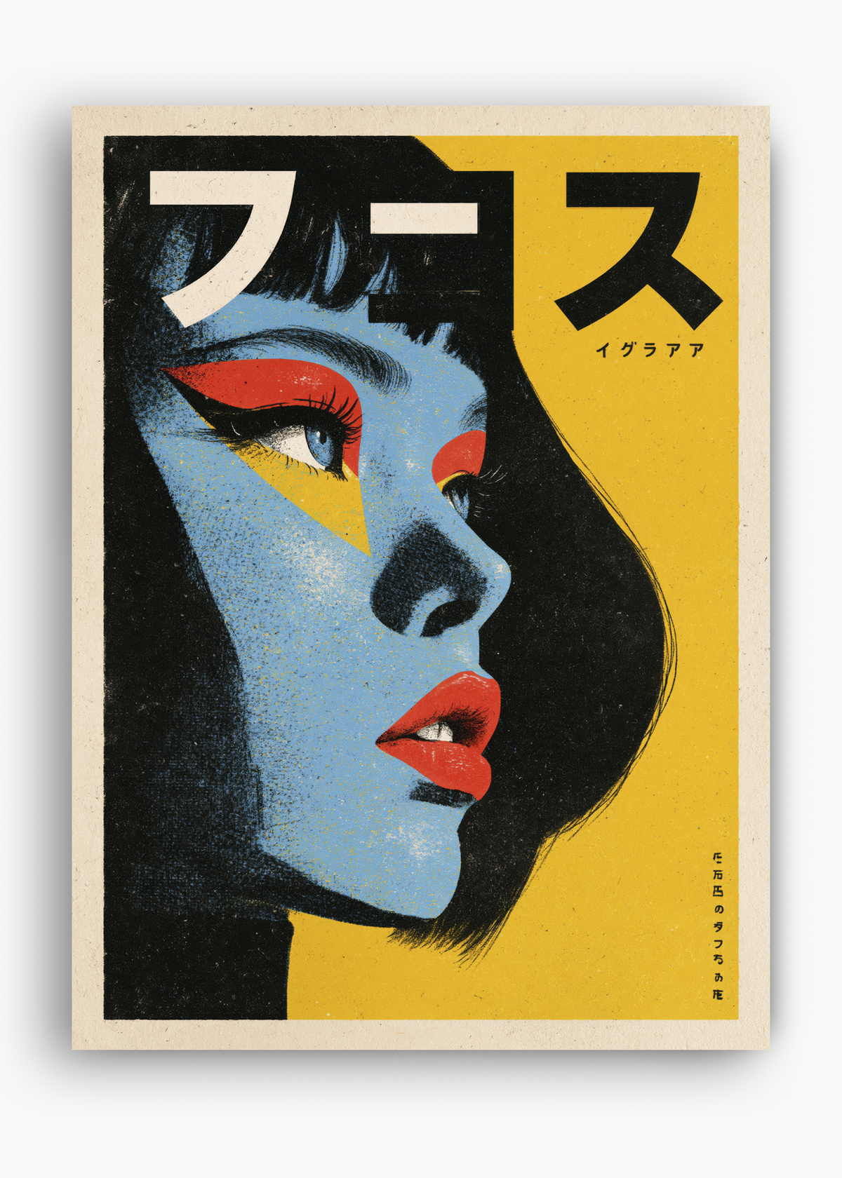 Quadro Japonês Perfil Elétrico - 10
