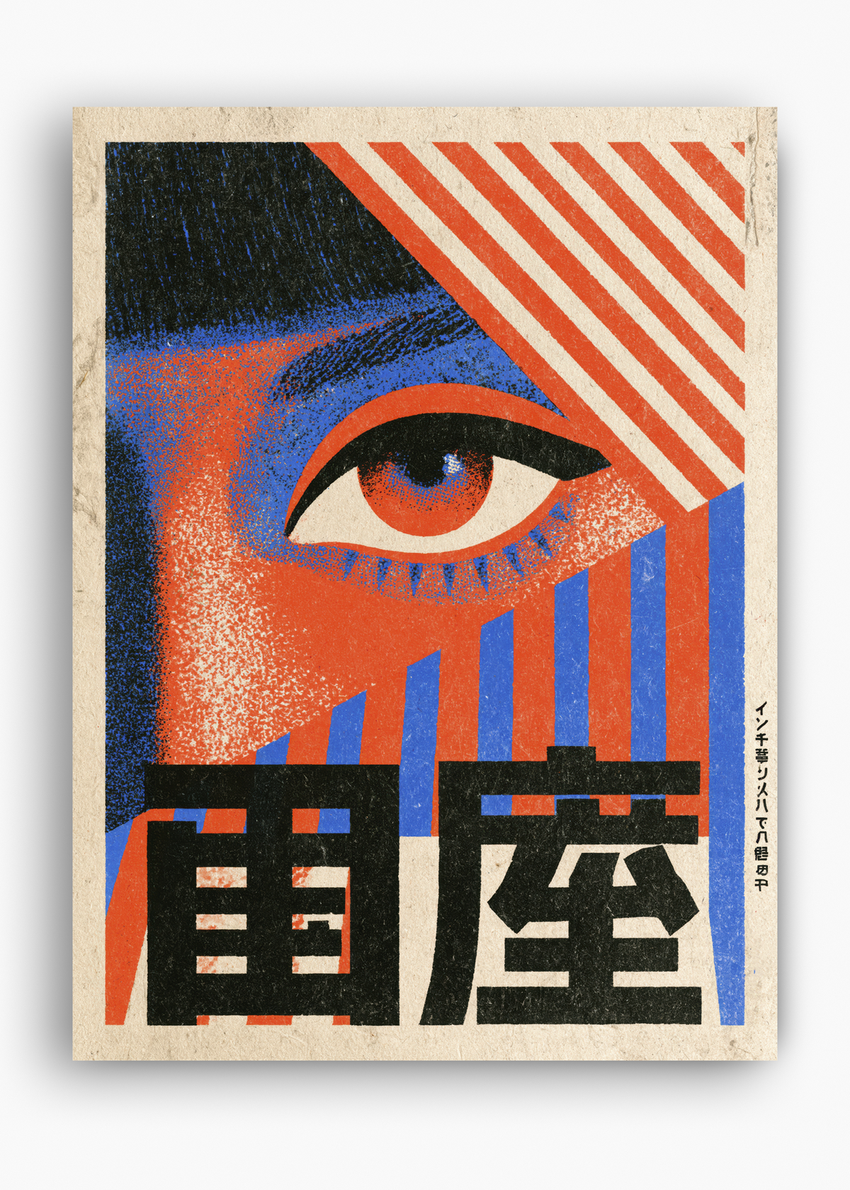 Quadro Japonês Striped Eye - 10