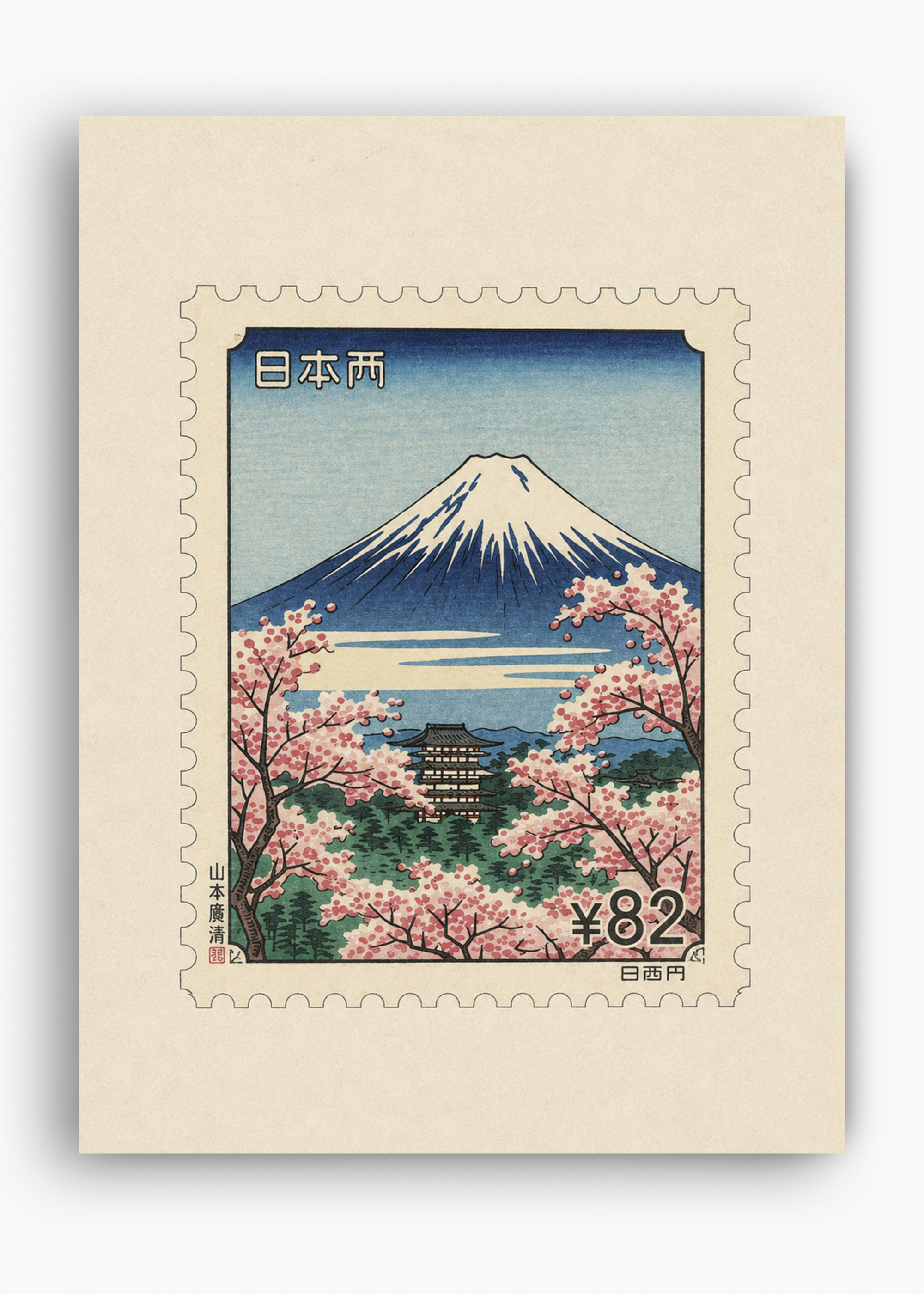 Quadro Japonês Kitte Fuji - 10