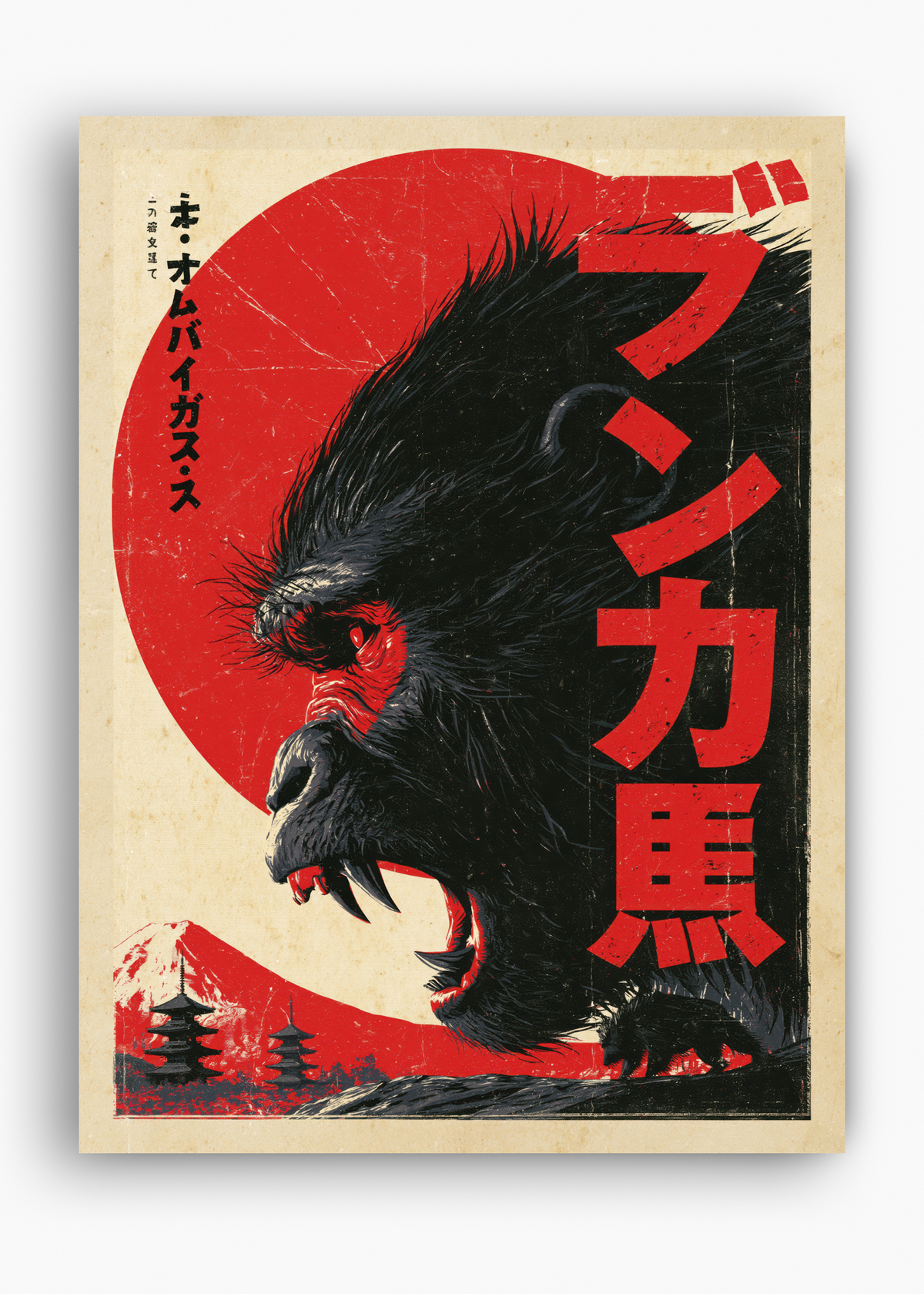 Quadro Japonês Dai Gorira - 10