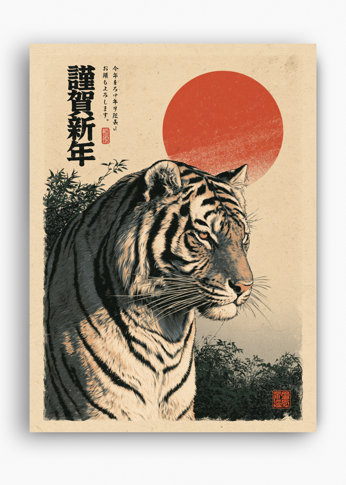 Quadro Japonês Tiger Sunrise - 10