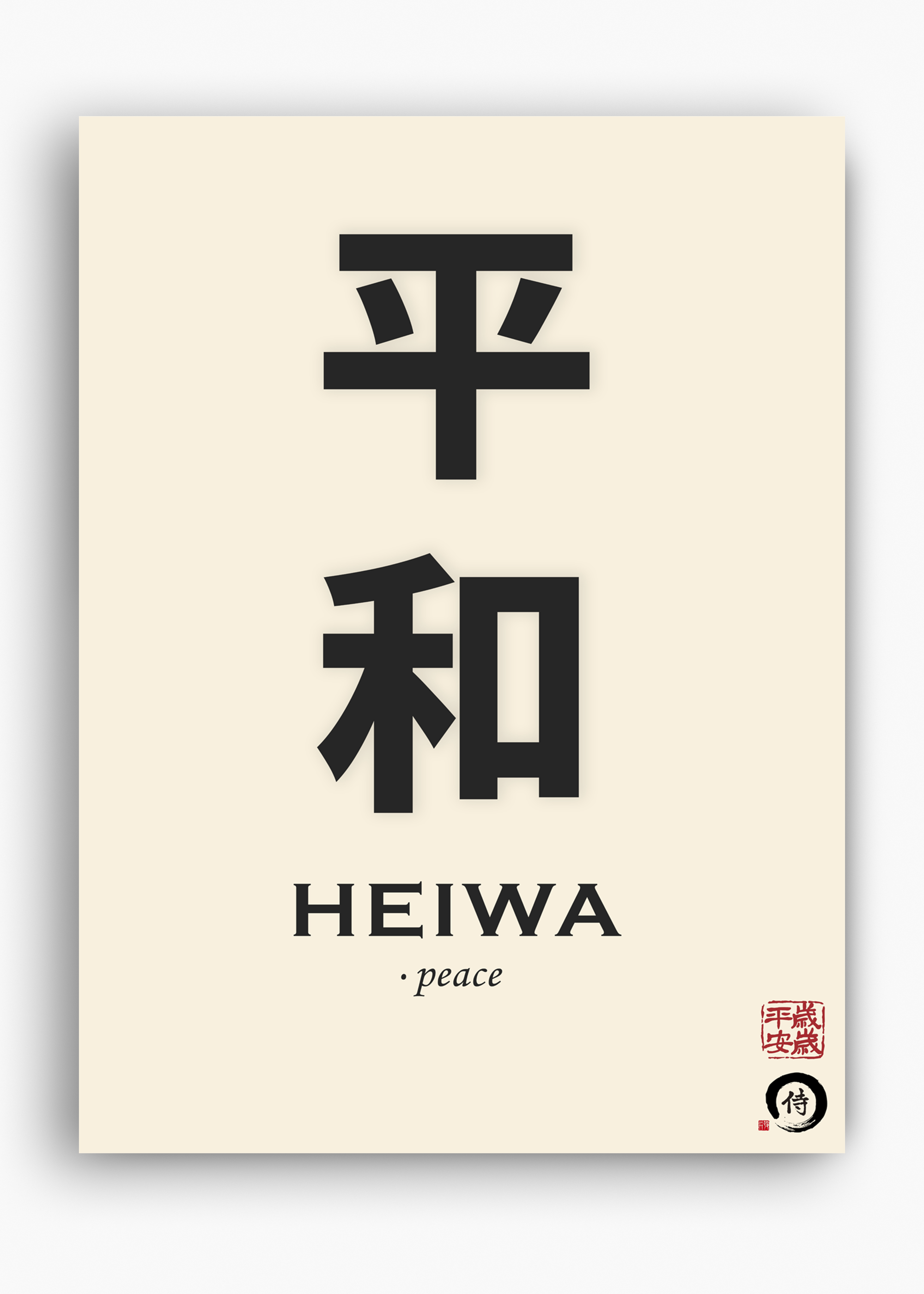 Quadro Japones Sigh I - 10