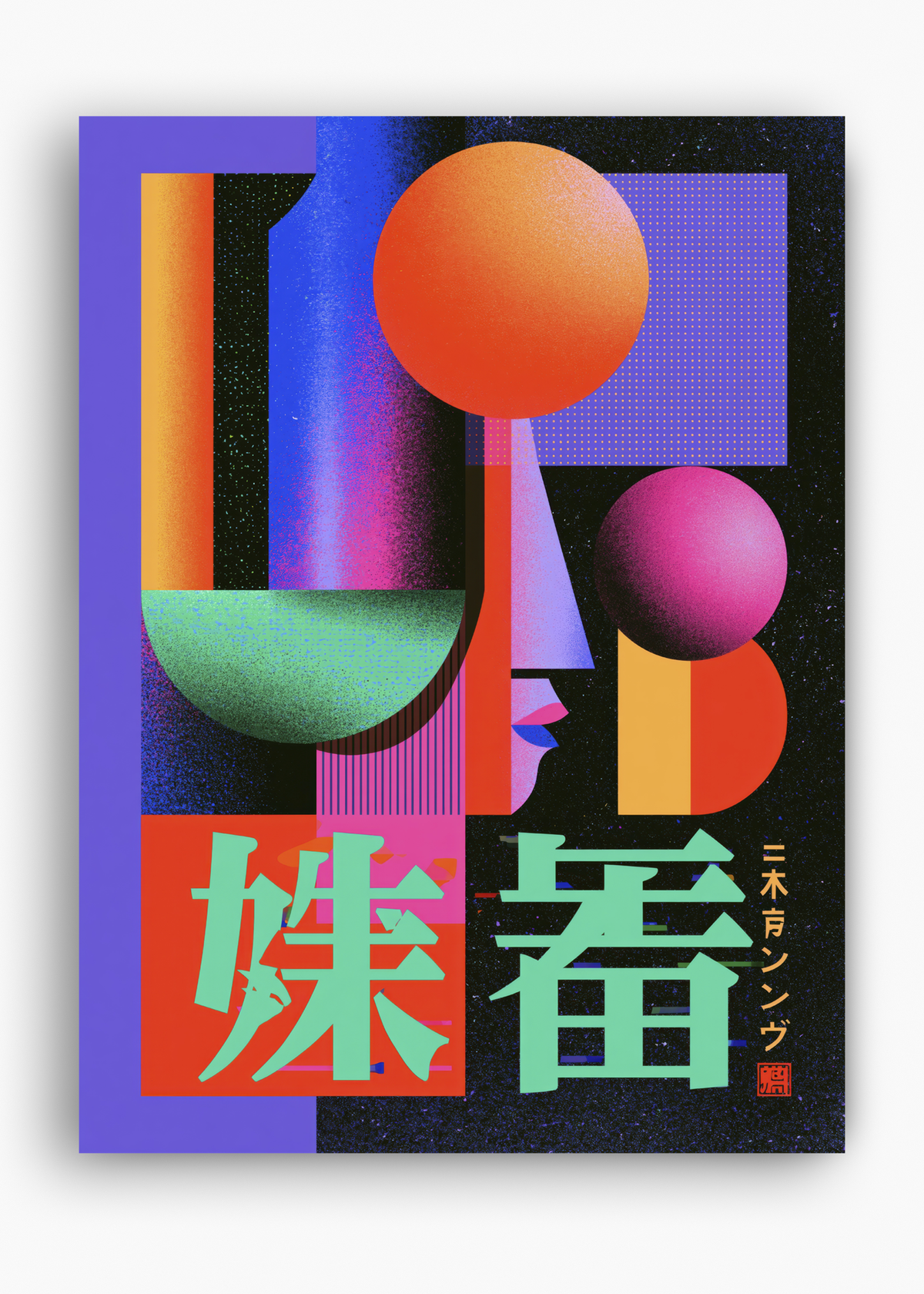 Quadro Japonês Neon Tokyo - 10