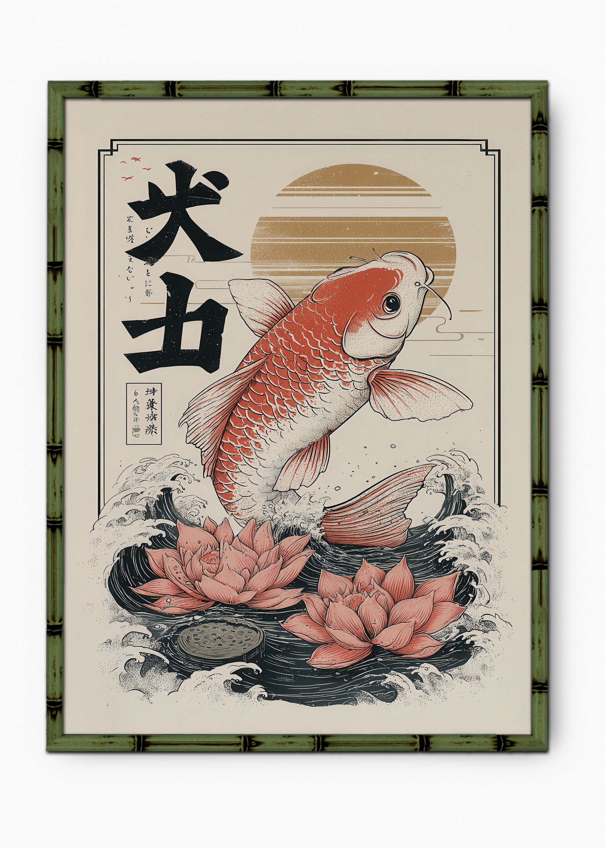 Quadro Japonês Koi Fish II Edição Especial Bamboo - Moldura Verde