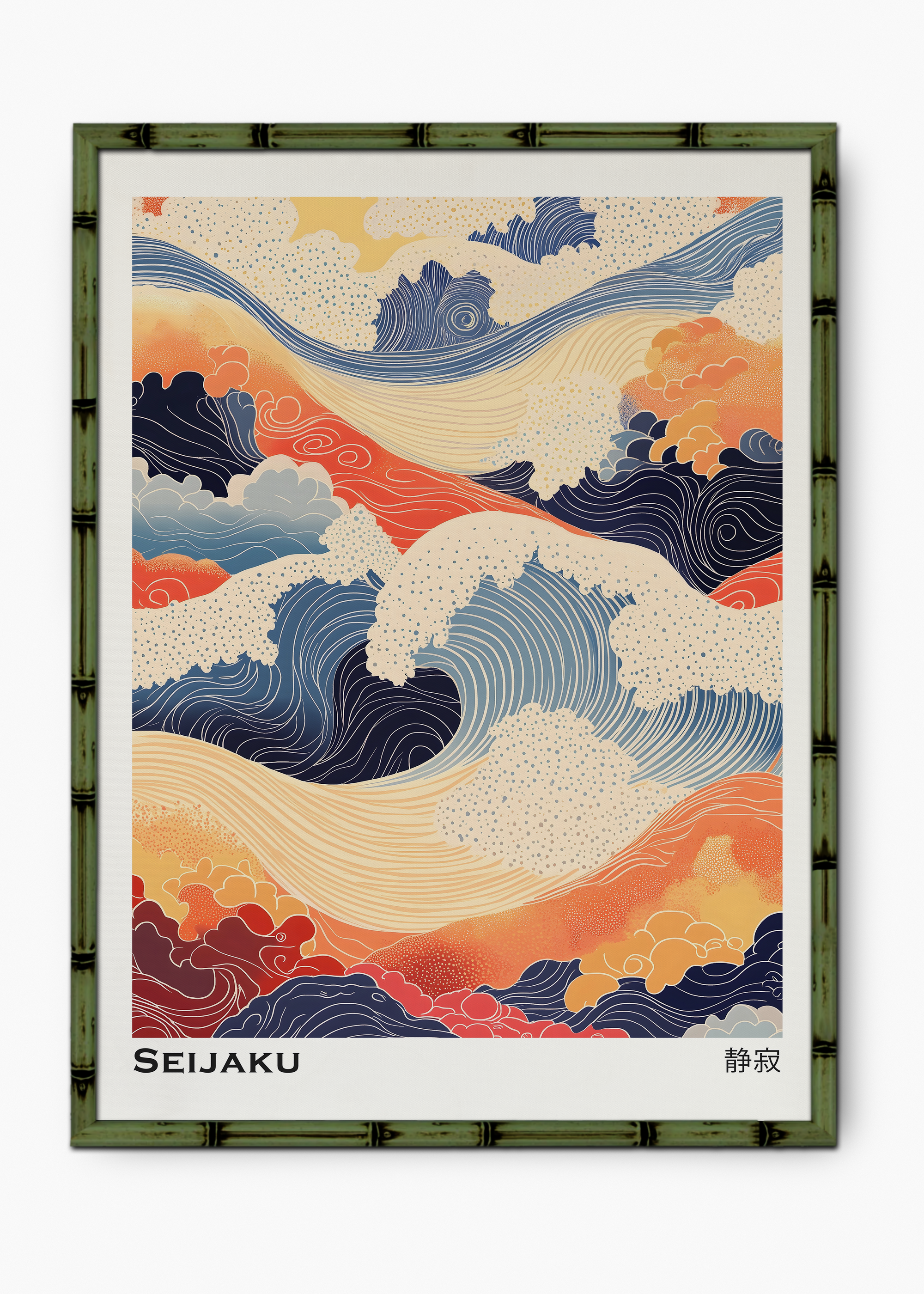 Quadro Japonês Seijaku Edição Especial Bamboo - Moldura Verde