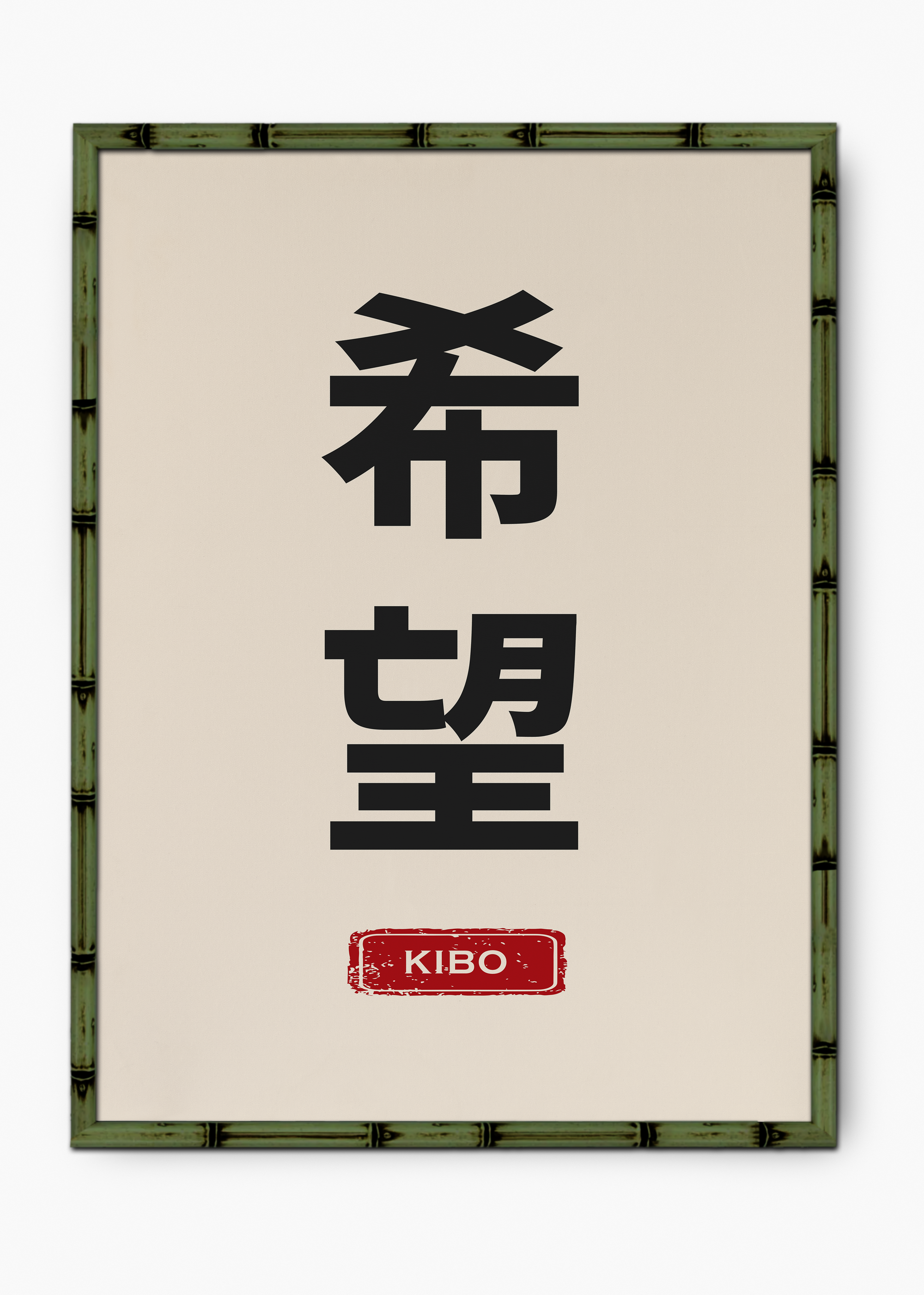 Quadro Japonês Tag I Edição Especial Bamboo - Moldura Verde