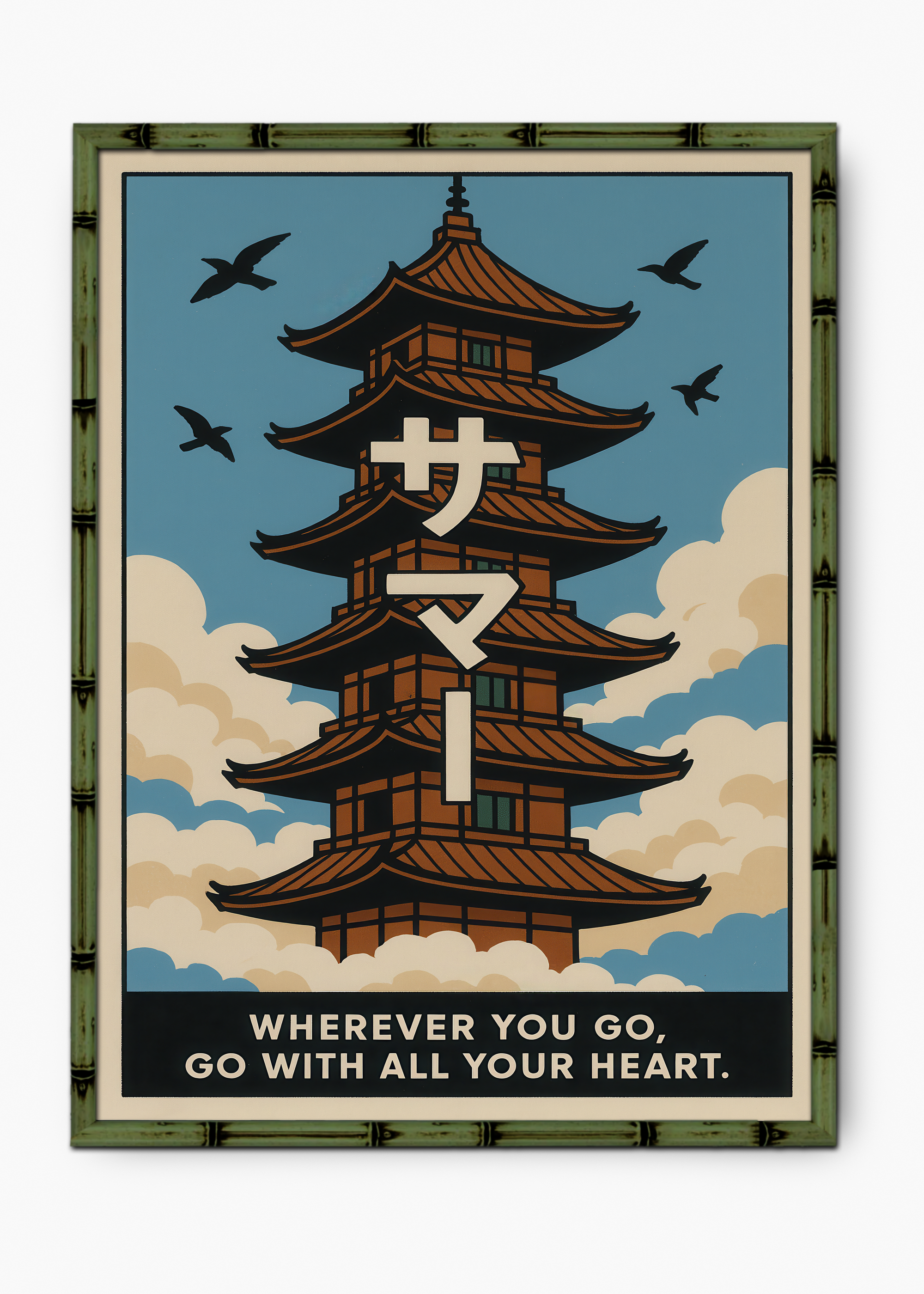 Quadro Japonês You Go Edição Especial Bamboo - Moldura Verde