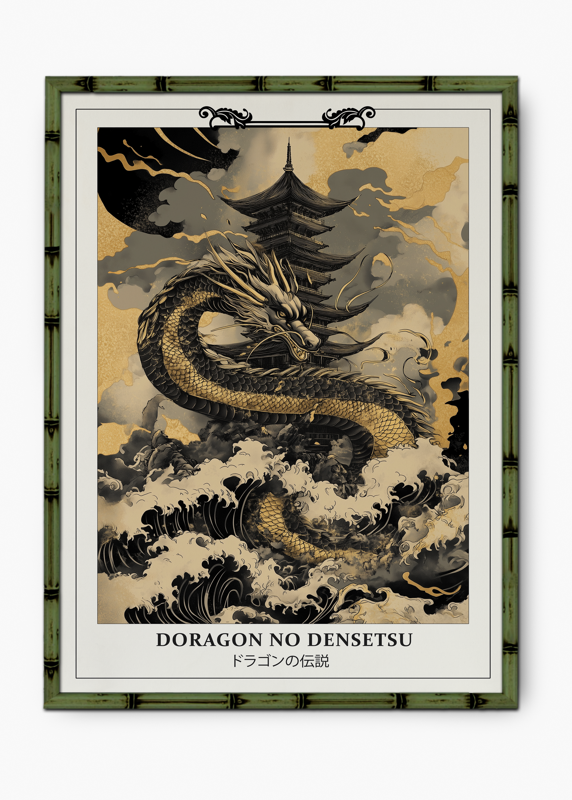 Quadro Japonês Doragon Edição Especial Bamboo - Moldura Verde