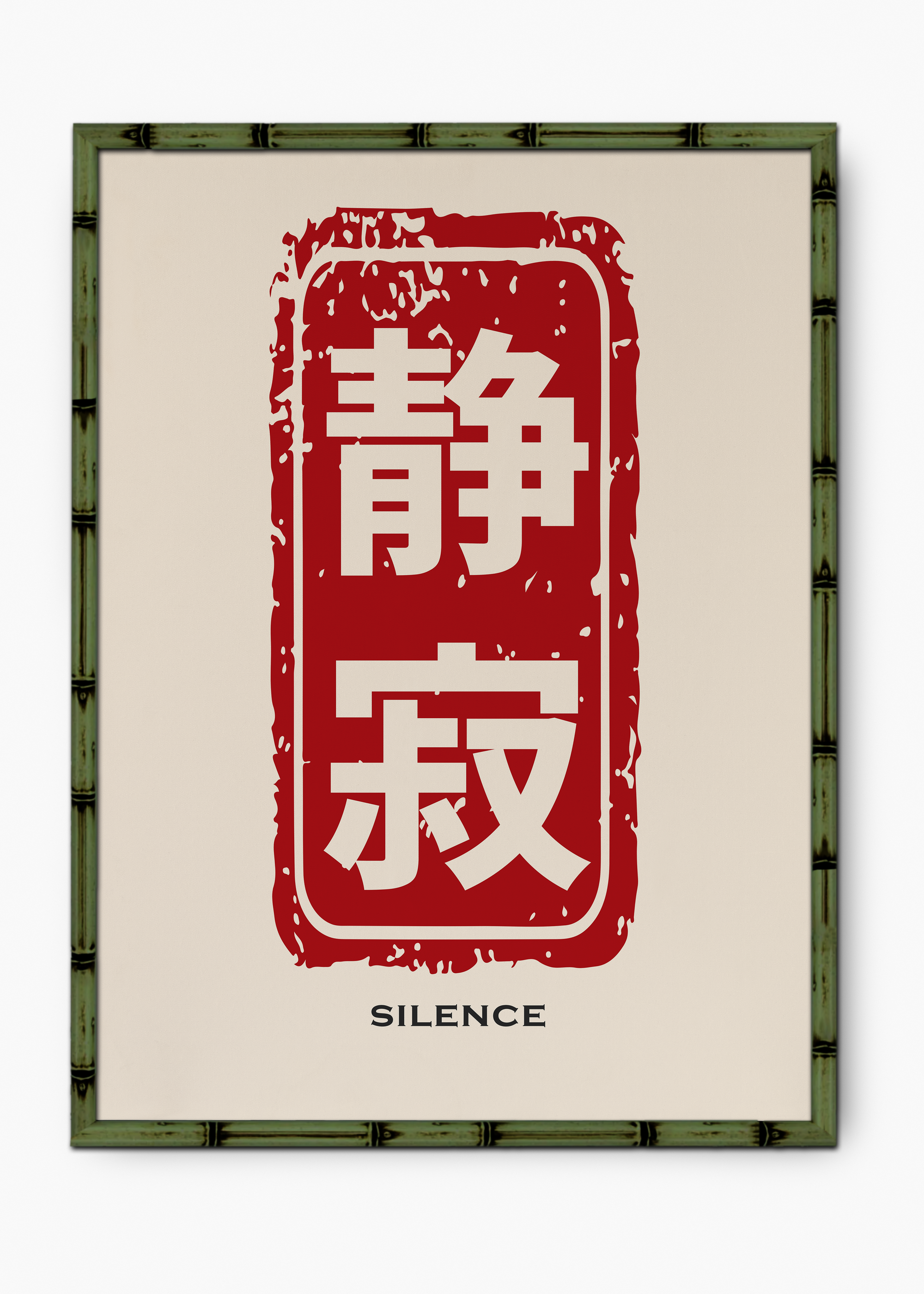 Quadro Japonês Tag II Edição Especial Bamboo - Moldura Verde