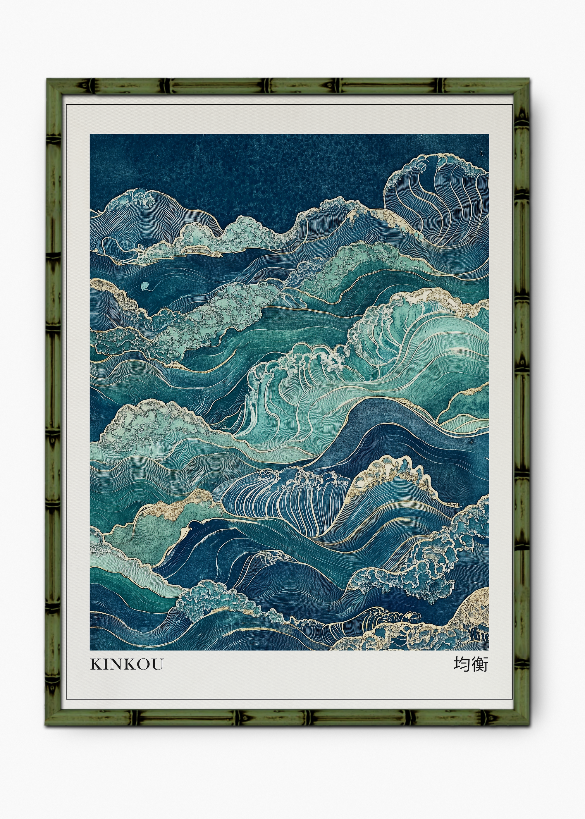 Quadro Japonês Kinkou Edição Especial Bamboo - Moldura Verde