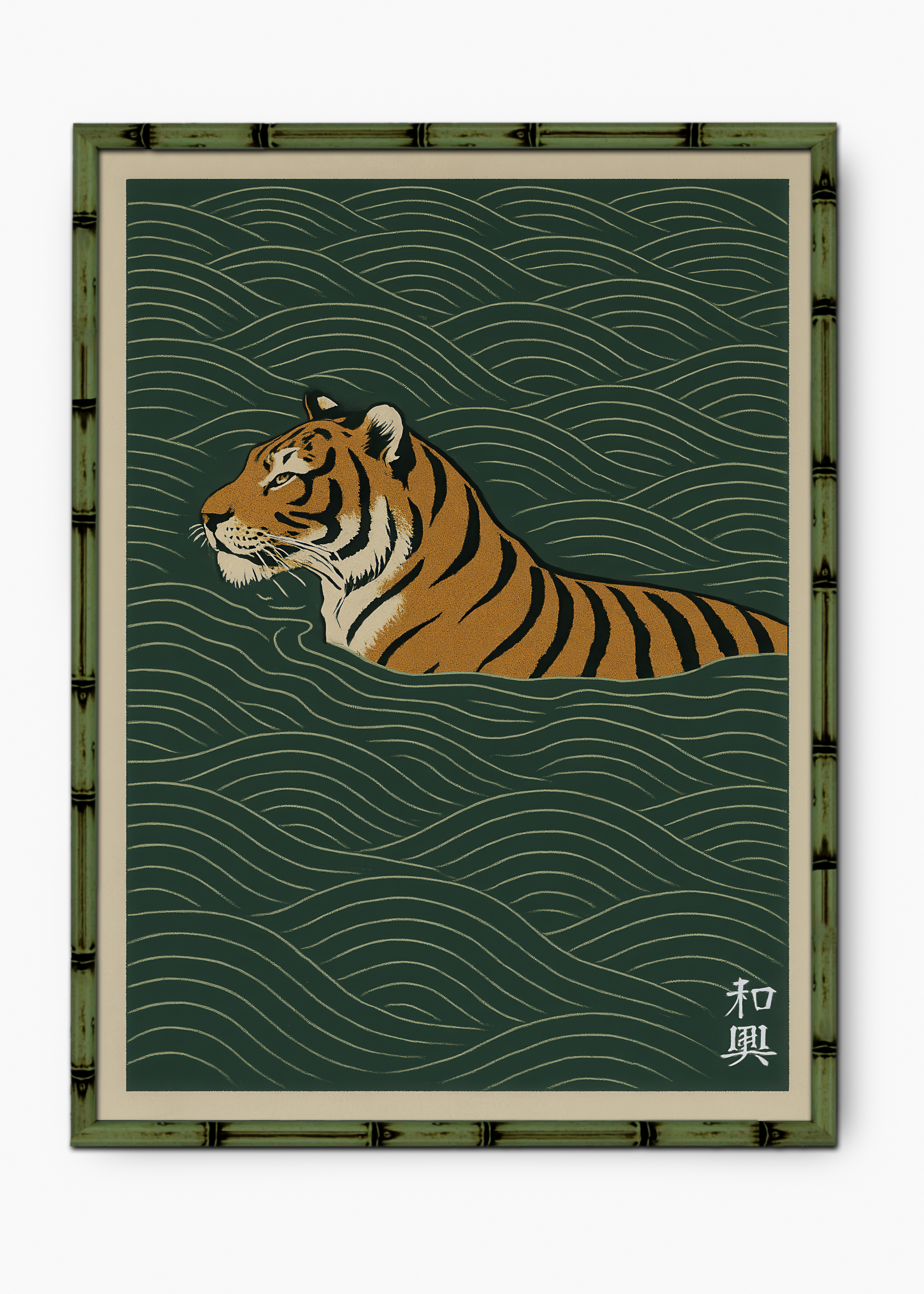 Quadro Japonês Tiger Green Edição Especial Bamboo - Moldura Verde