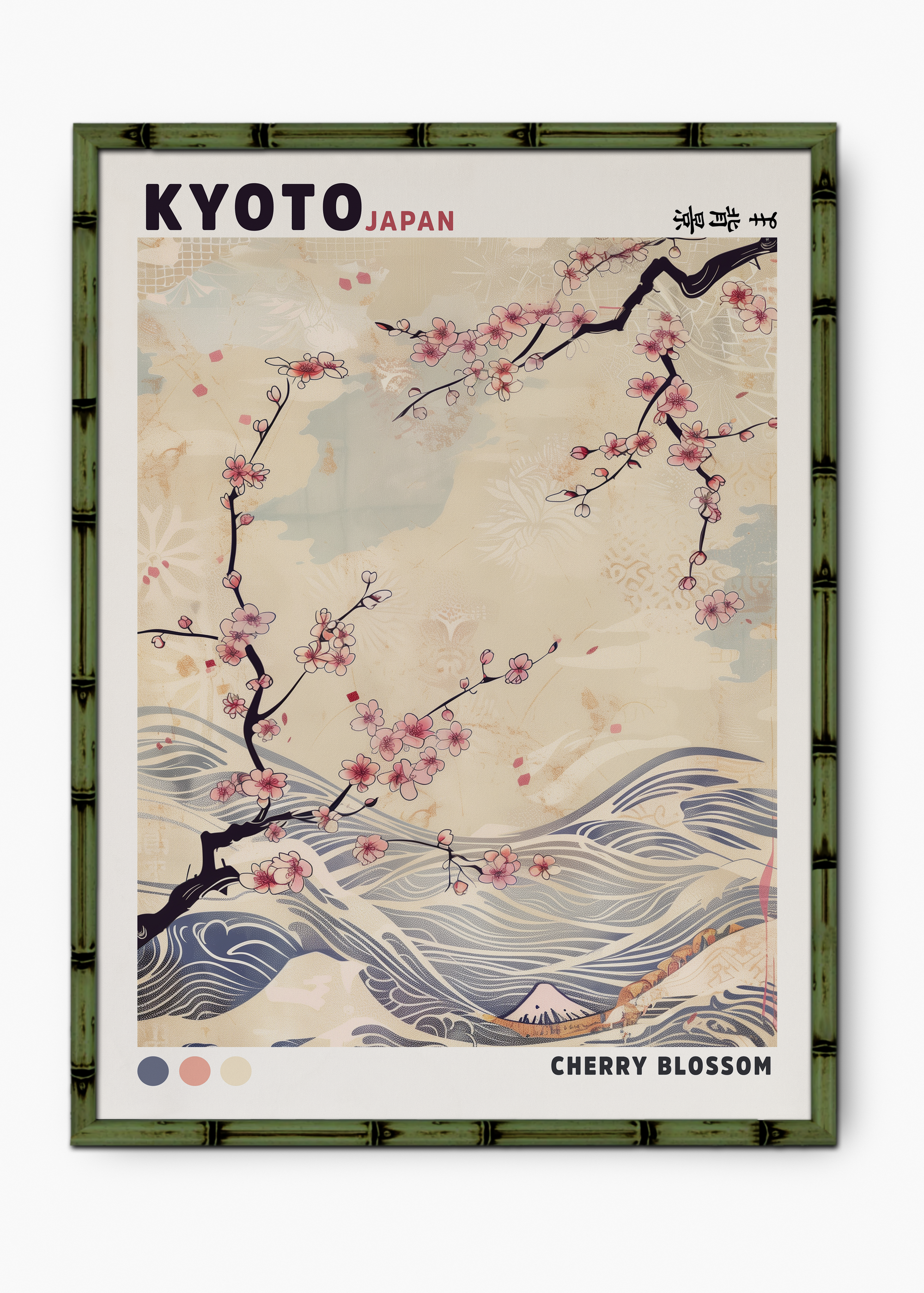 Quadro Japonês Cherry Edição Especial Bamboo - Moldura Verde