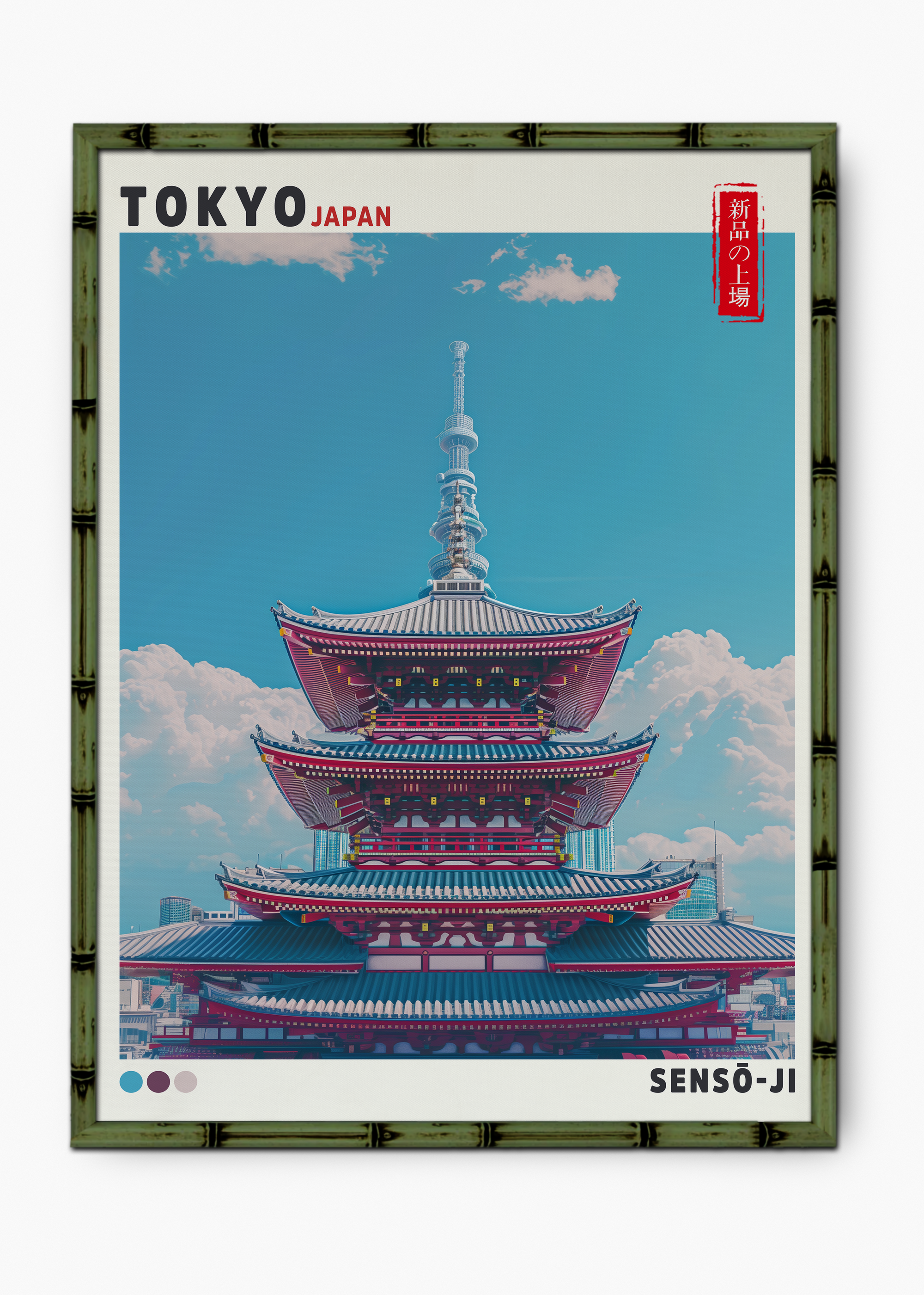 Quadro Japonês Senso Edição Especial Bamboo - Moldura Verde