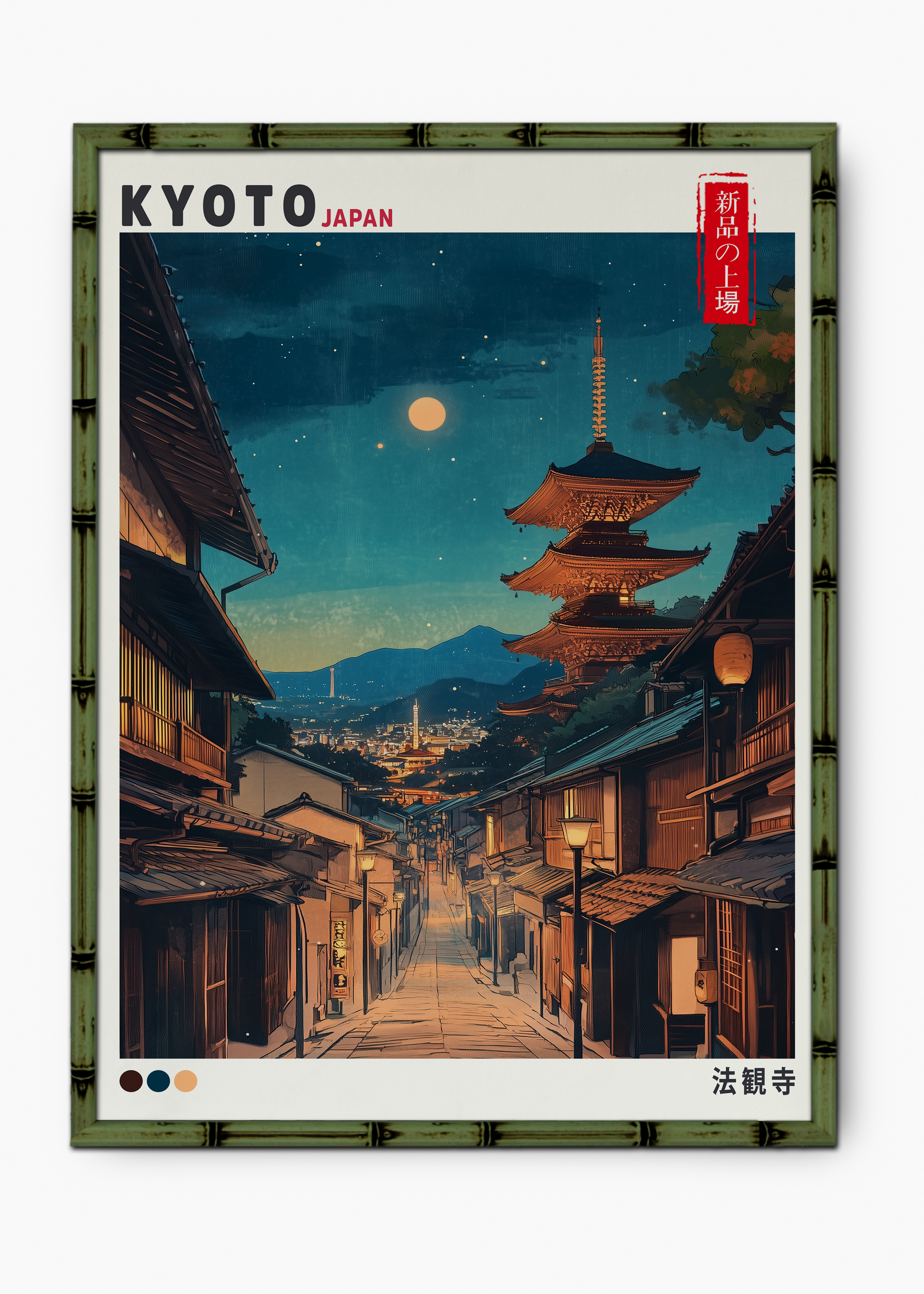Quadro Japonês Kyoto Paint Edição Especial Bamboo - Moldura Verde