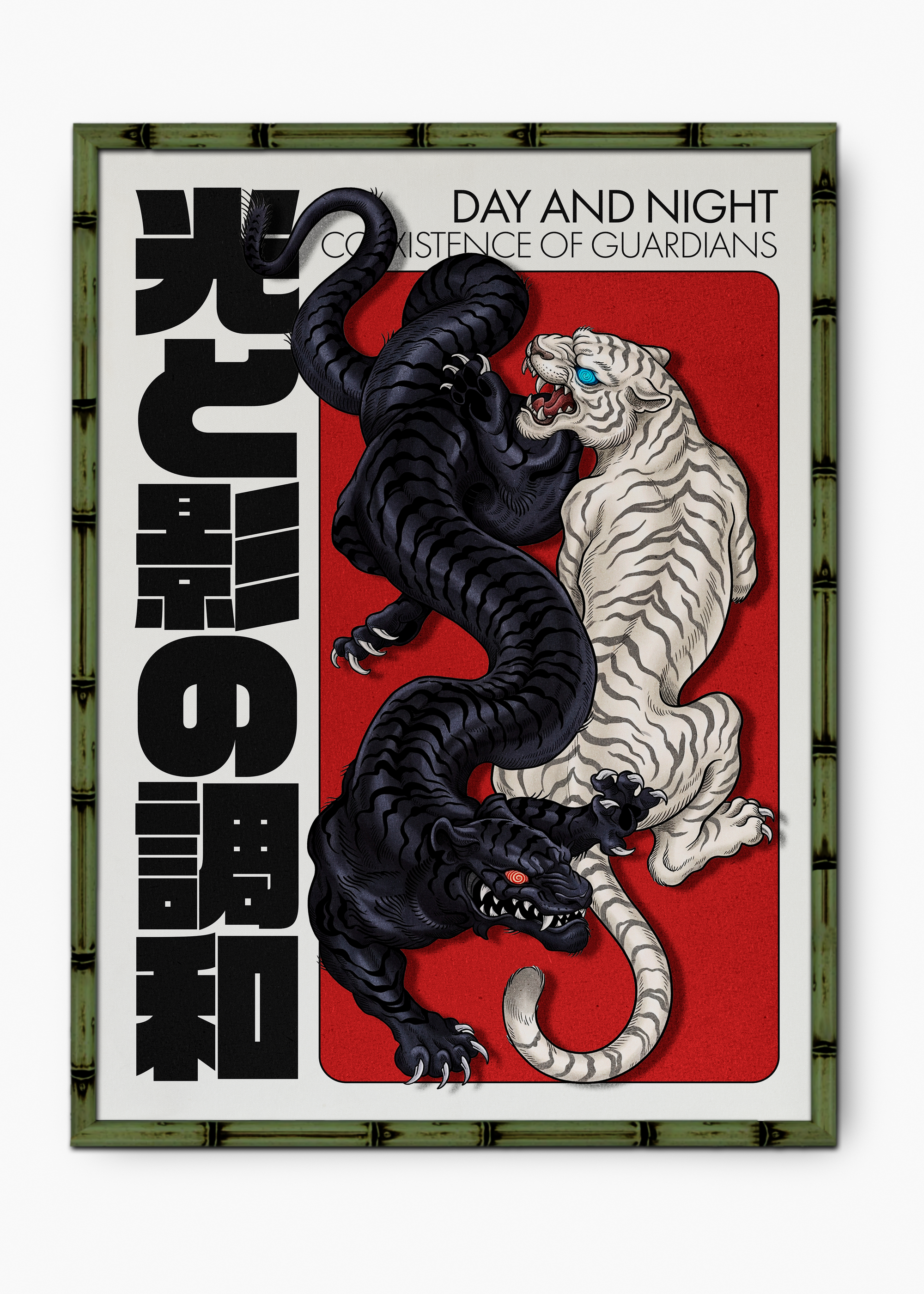 Quadro Day And Night Edição Especial Bamboo - Moldura Verde