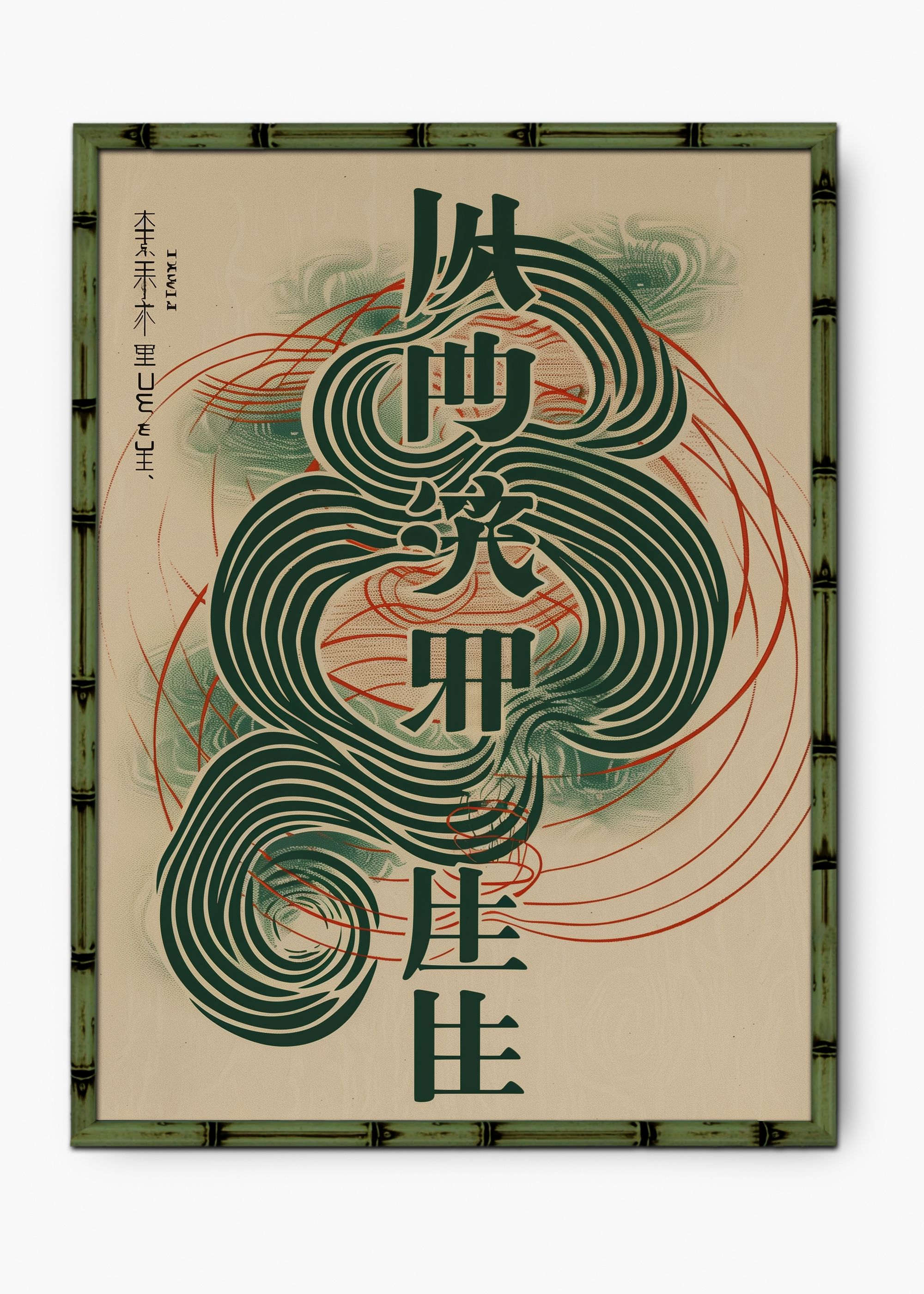 Quadro Japonês Tagger Edição Especial Bamboo - Moldura Verde