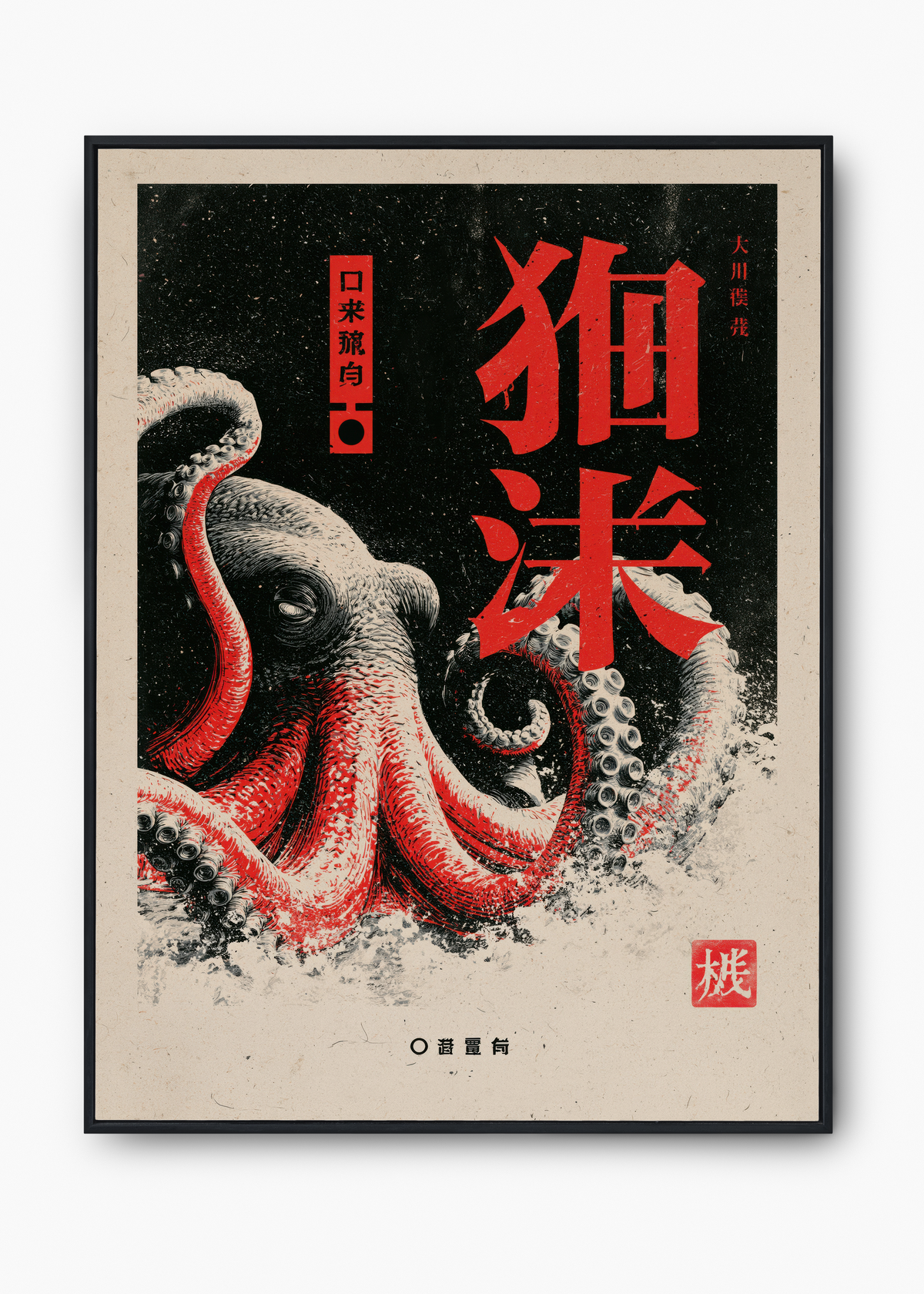 Quadro Japonês Kraken_s Grip - 1
