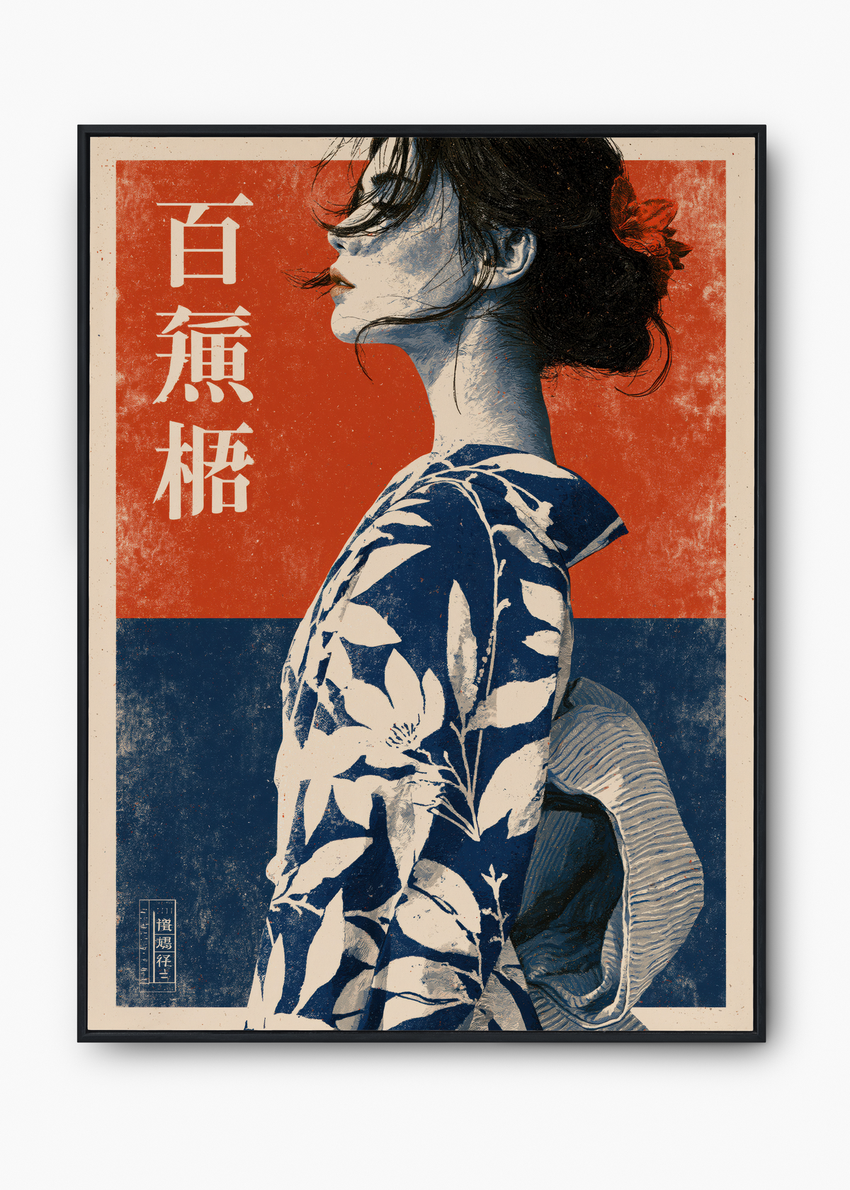 Quadro Japonês Kimono Profile - 1