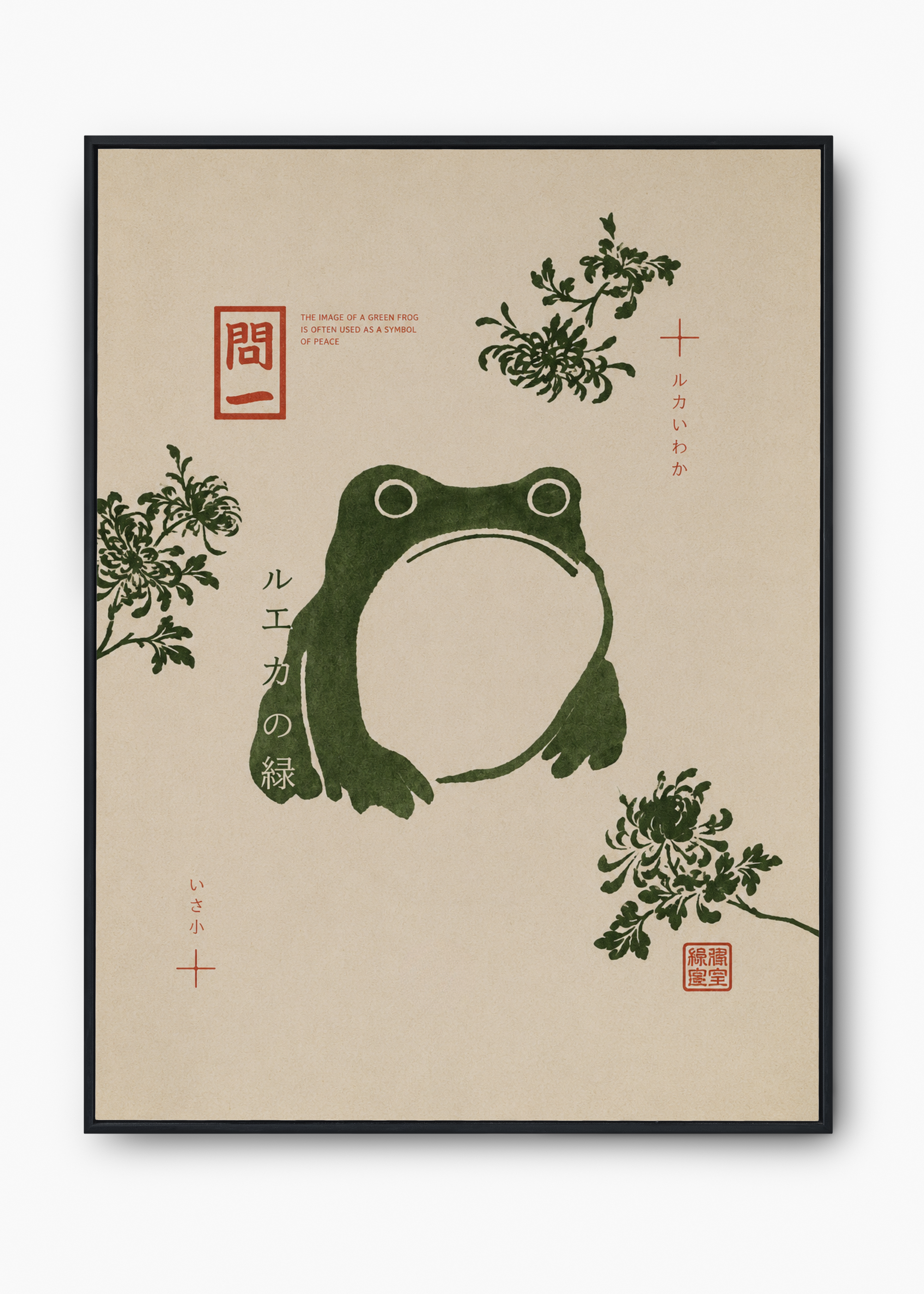 Quadro Japonês Kaeru - 1