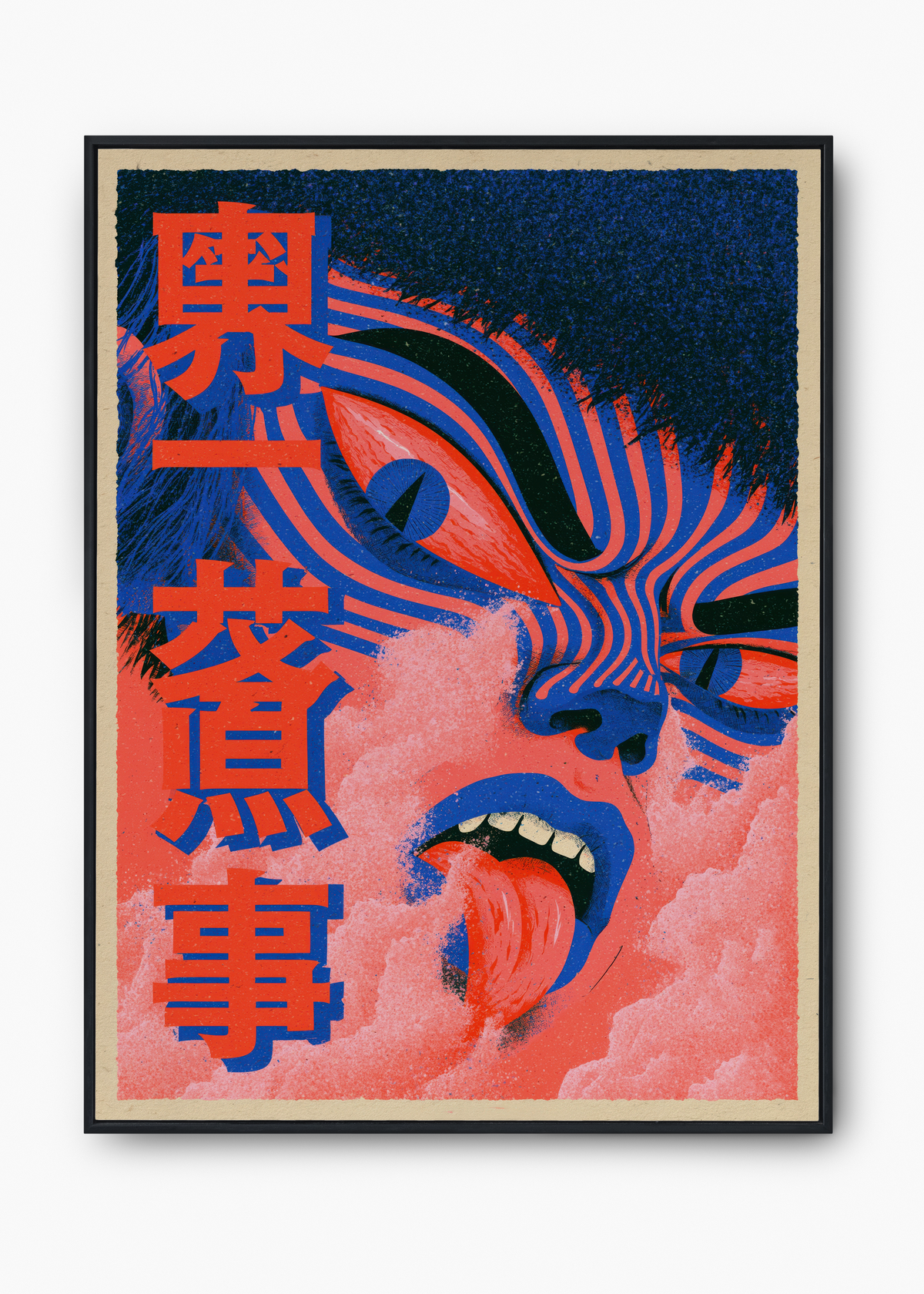 Quadro Japonês Gekido - 1