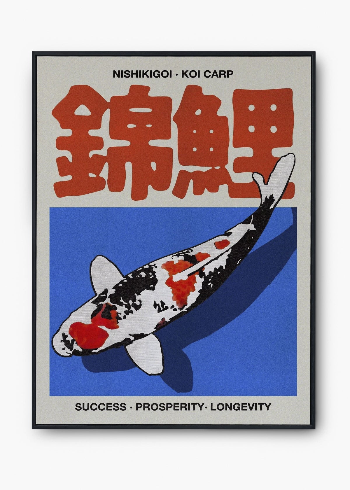 Koi Carp II