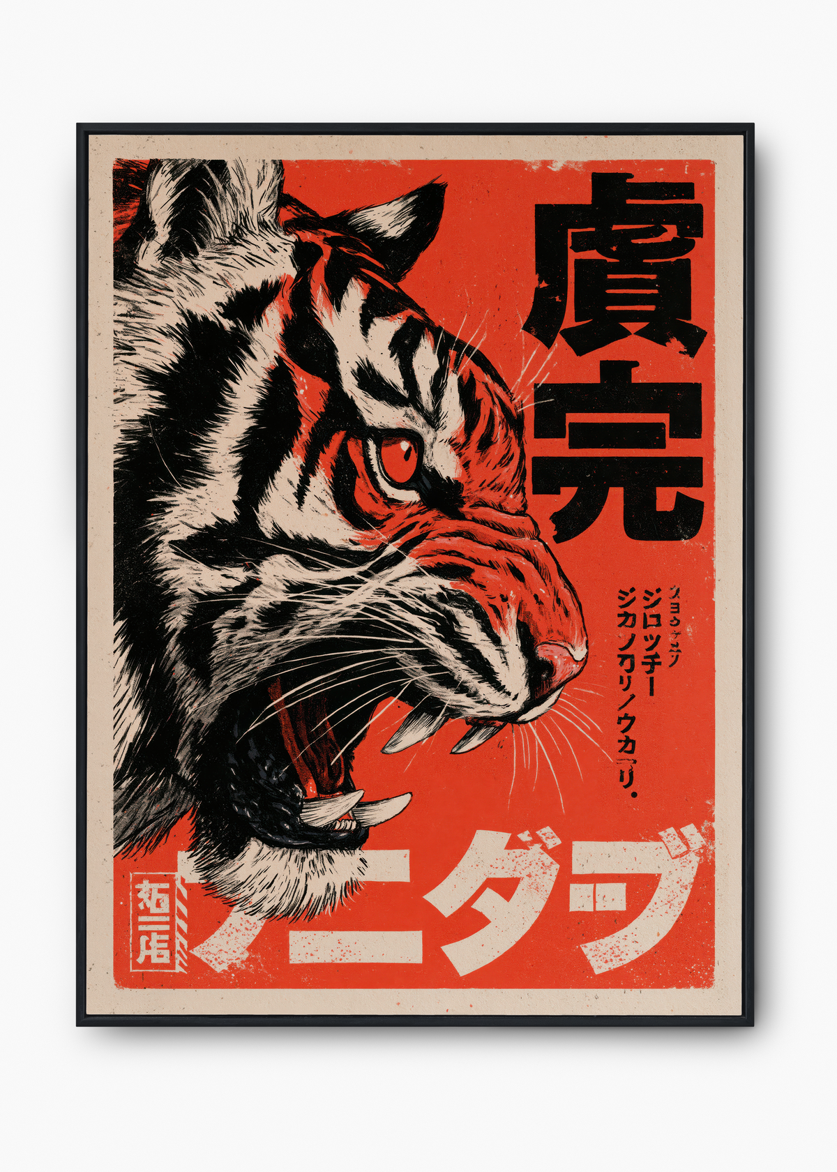 Quadro Japonês Tora Vintage - 1