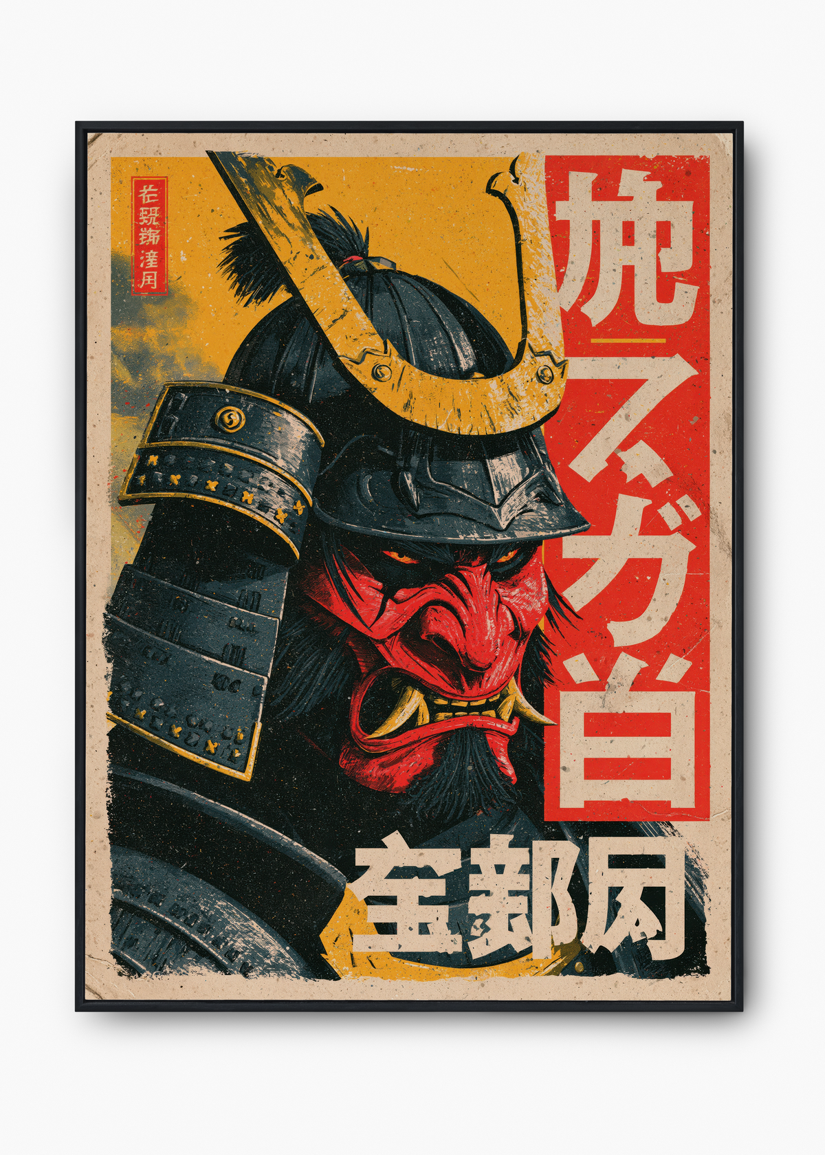 Quadro Japonês Oni Yoroi - 1