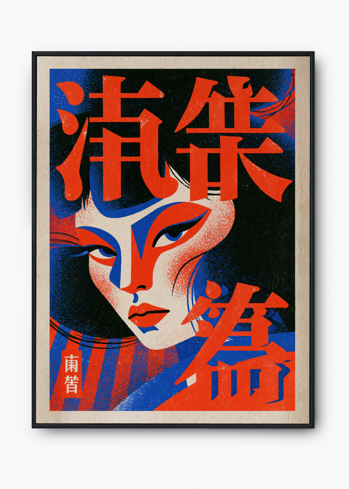 Quadro Japonês Gueixa Pop - 1