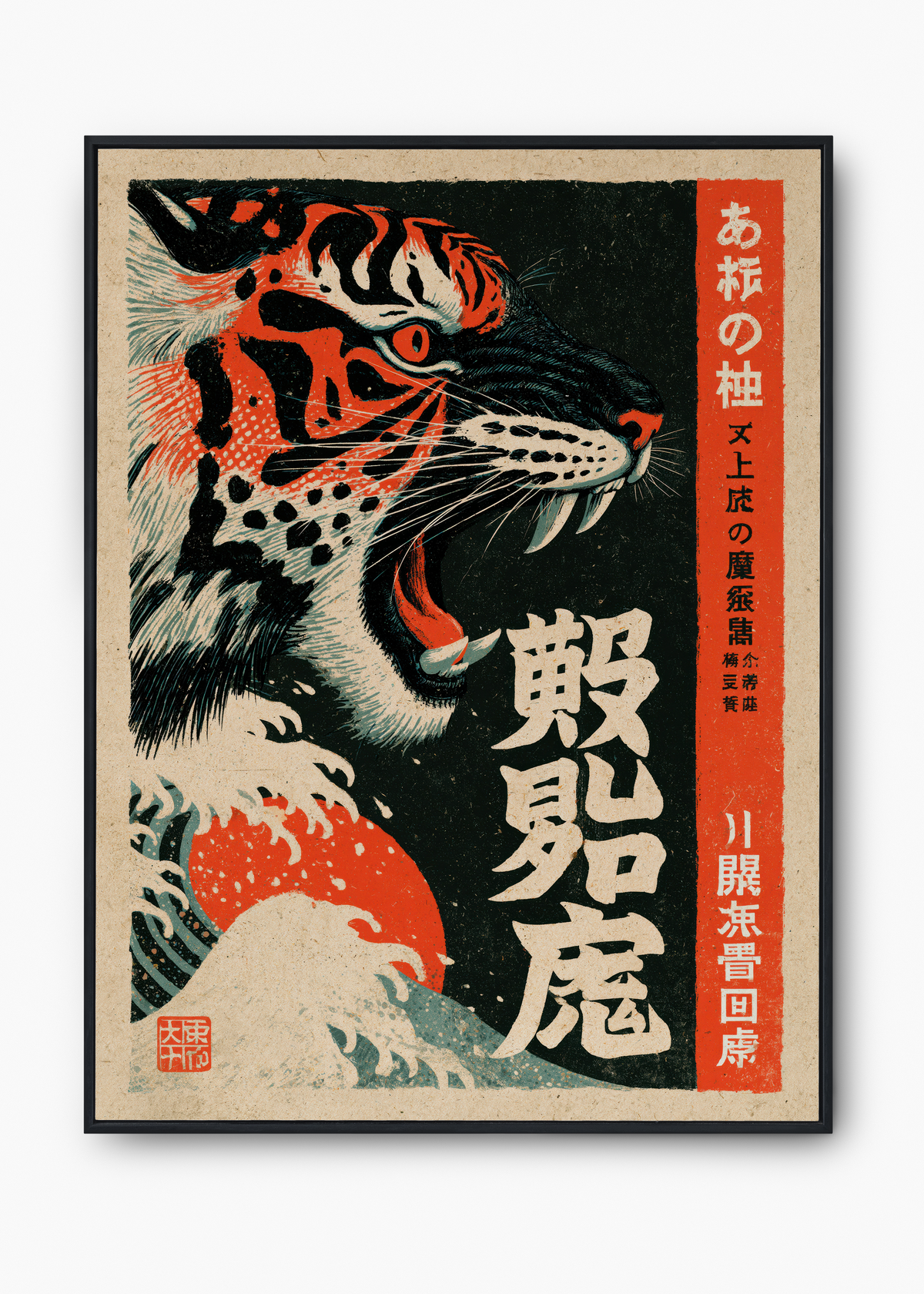 Quadro Japonês Tora Nami - 1