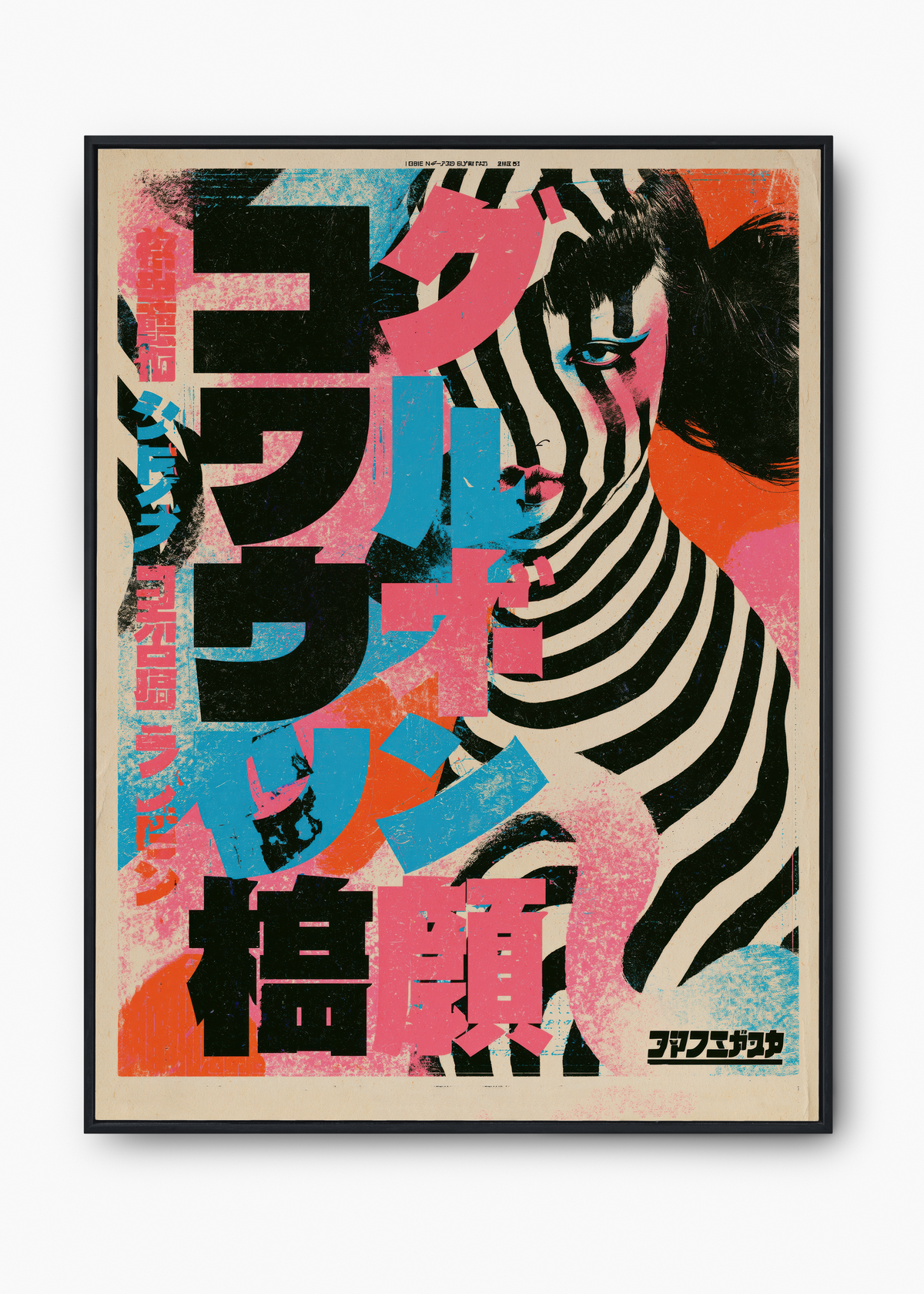 Quadro Japonês Shimauma - 1