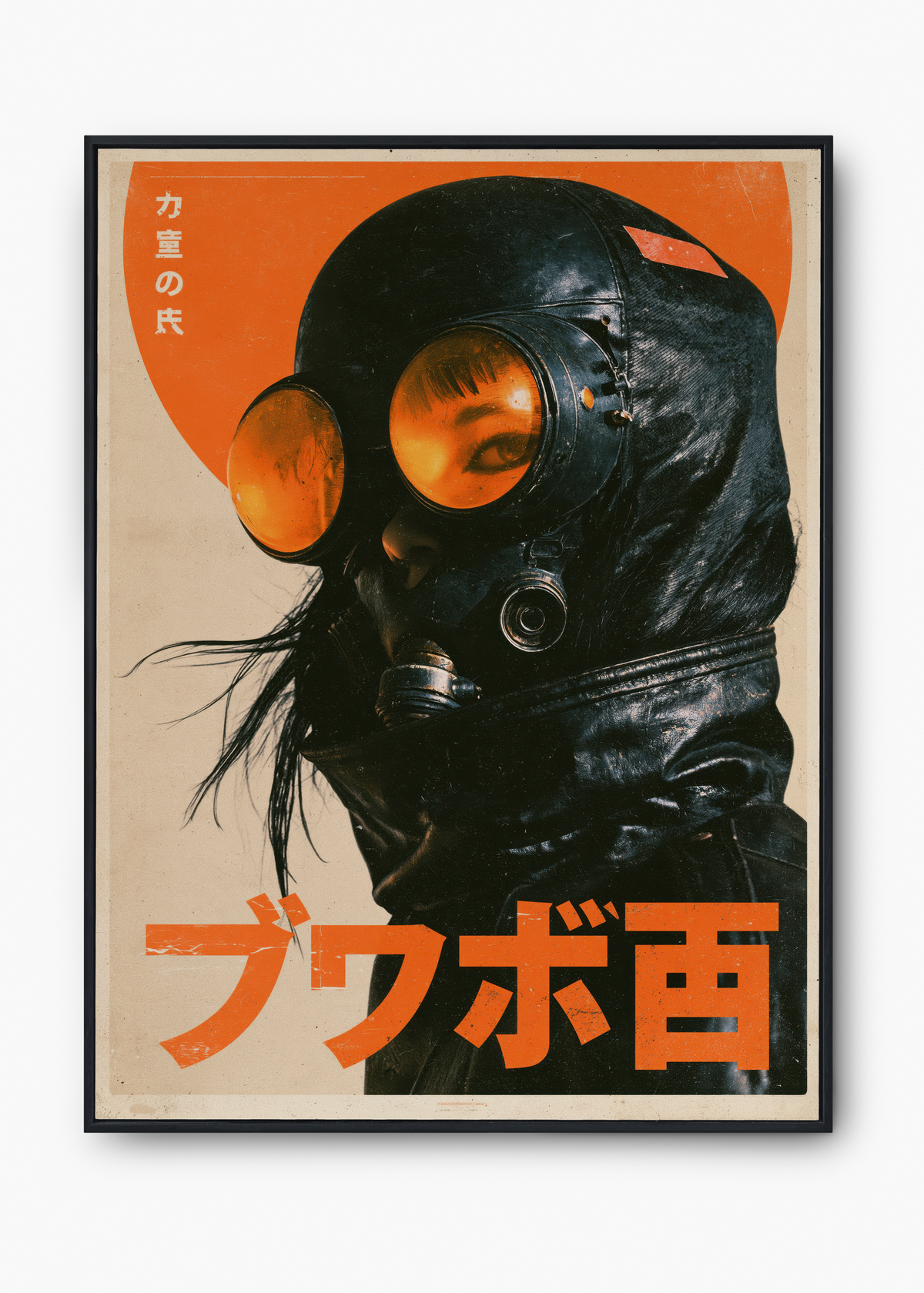 Quadro Japonês Gas Mask Figure - 1