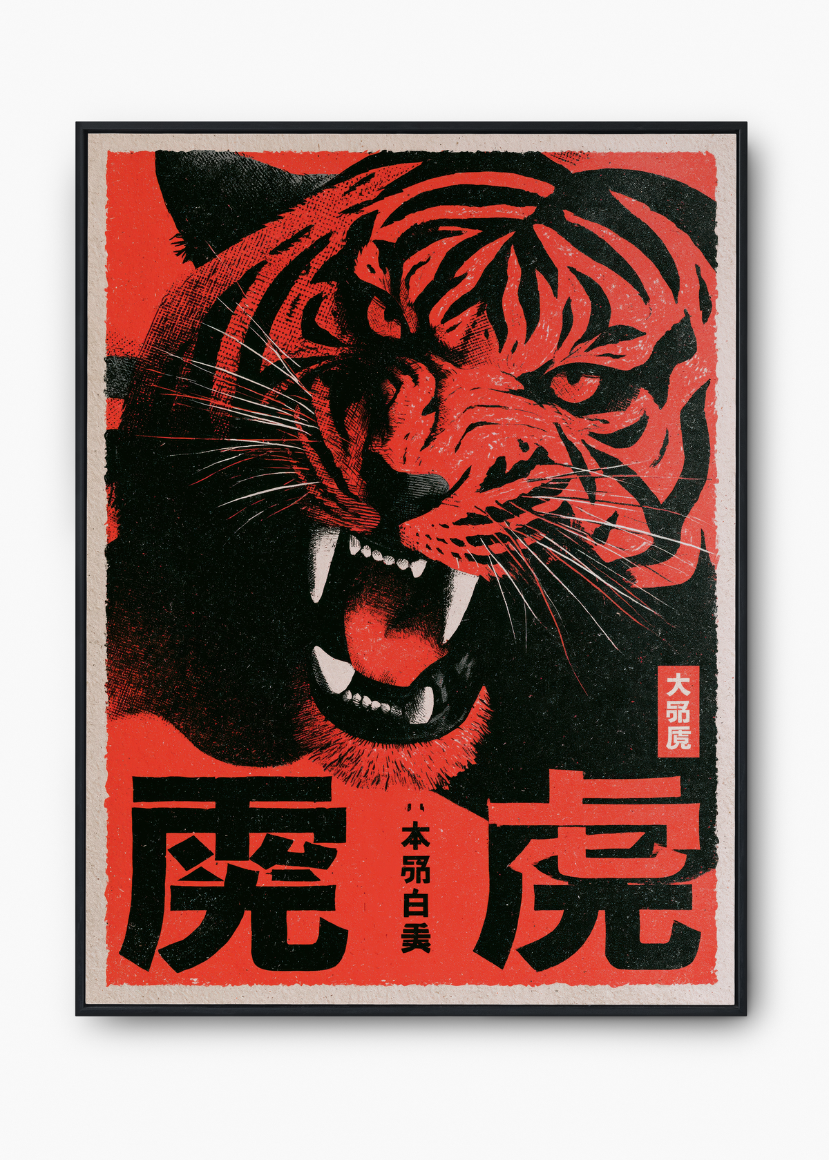 Quadro Japonês Tigre Xilogravura - 1
